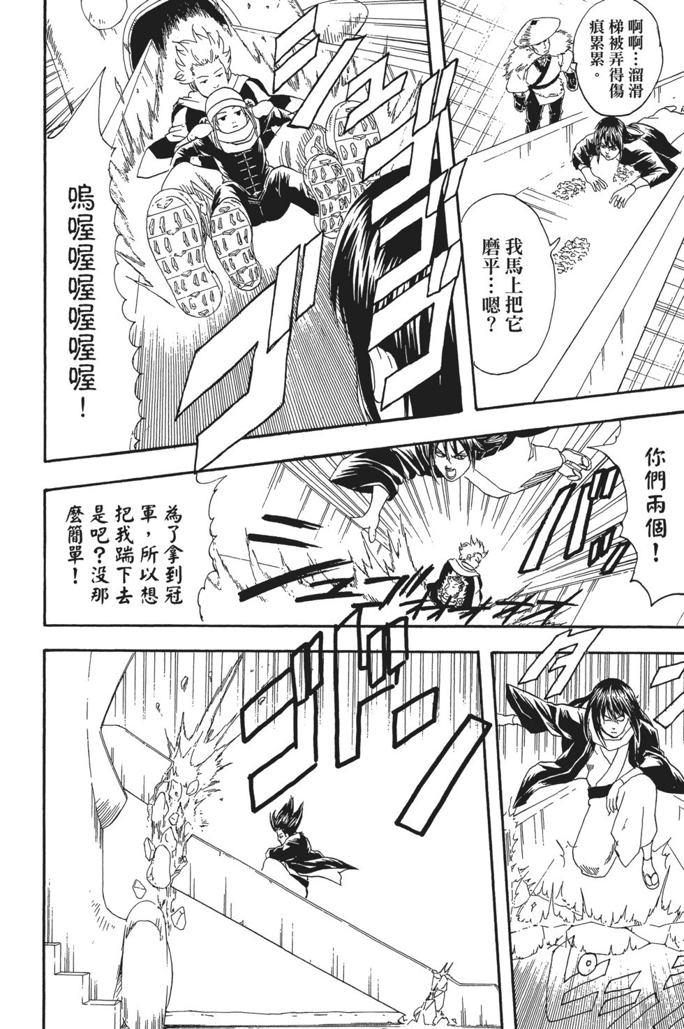 第177页