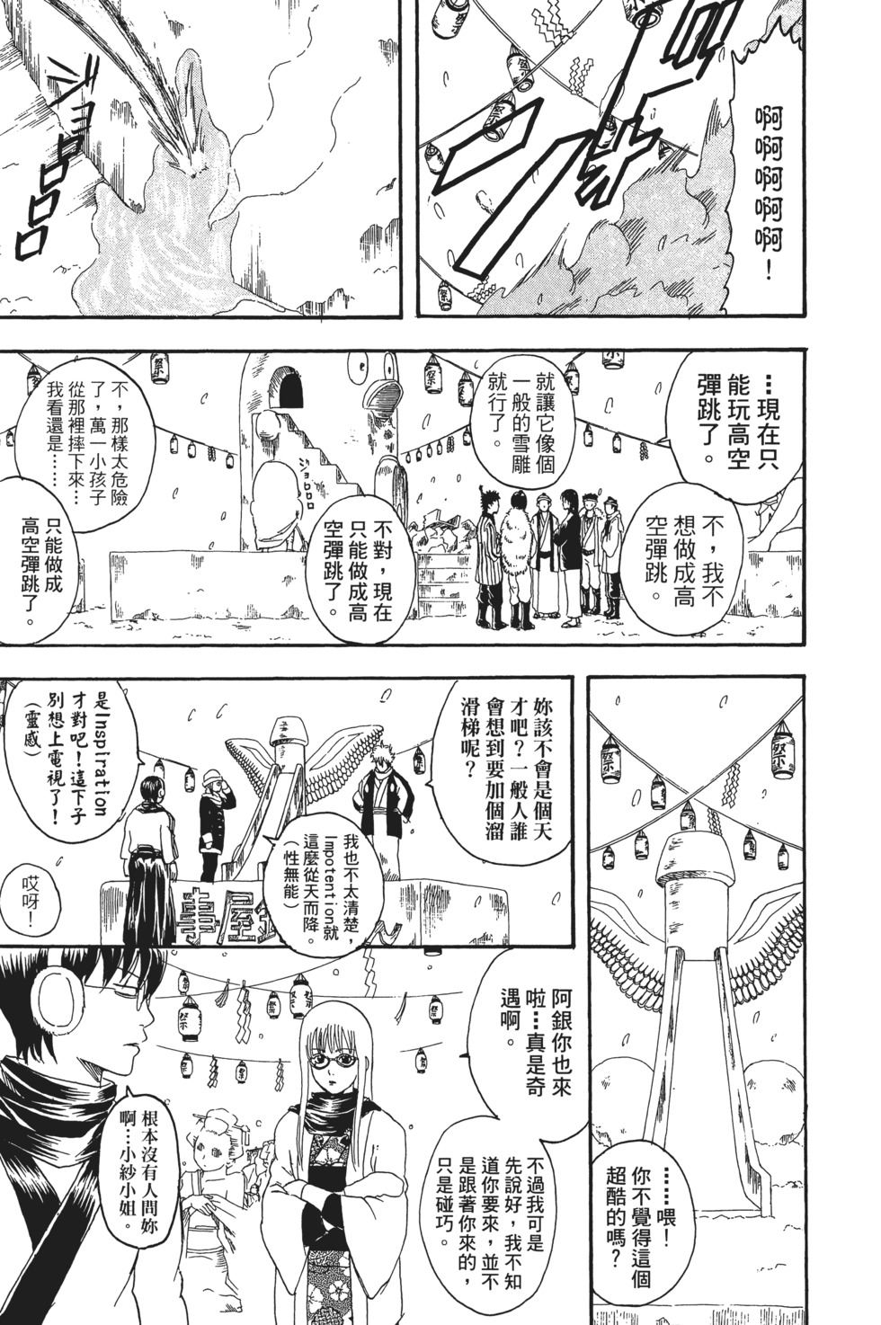 第178页