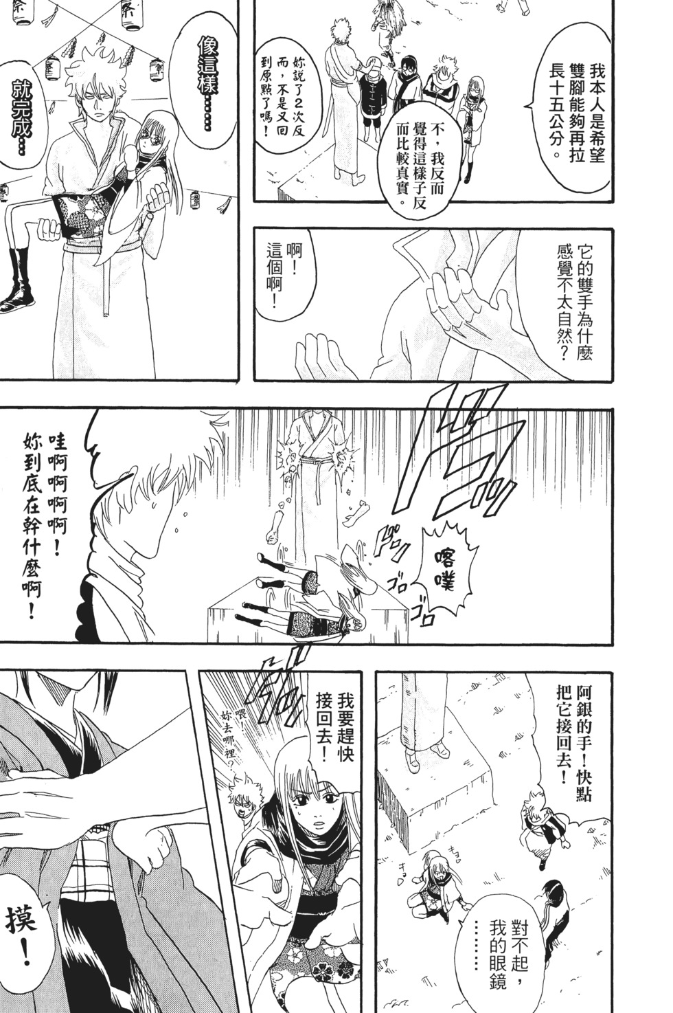 第180页