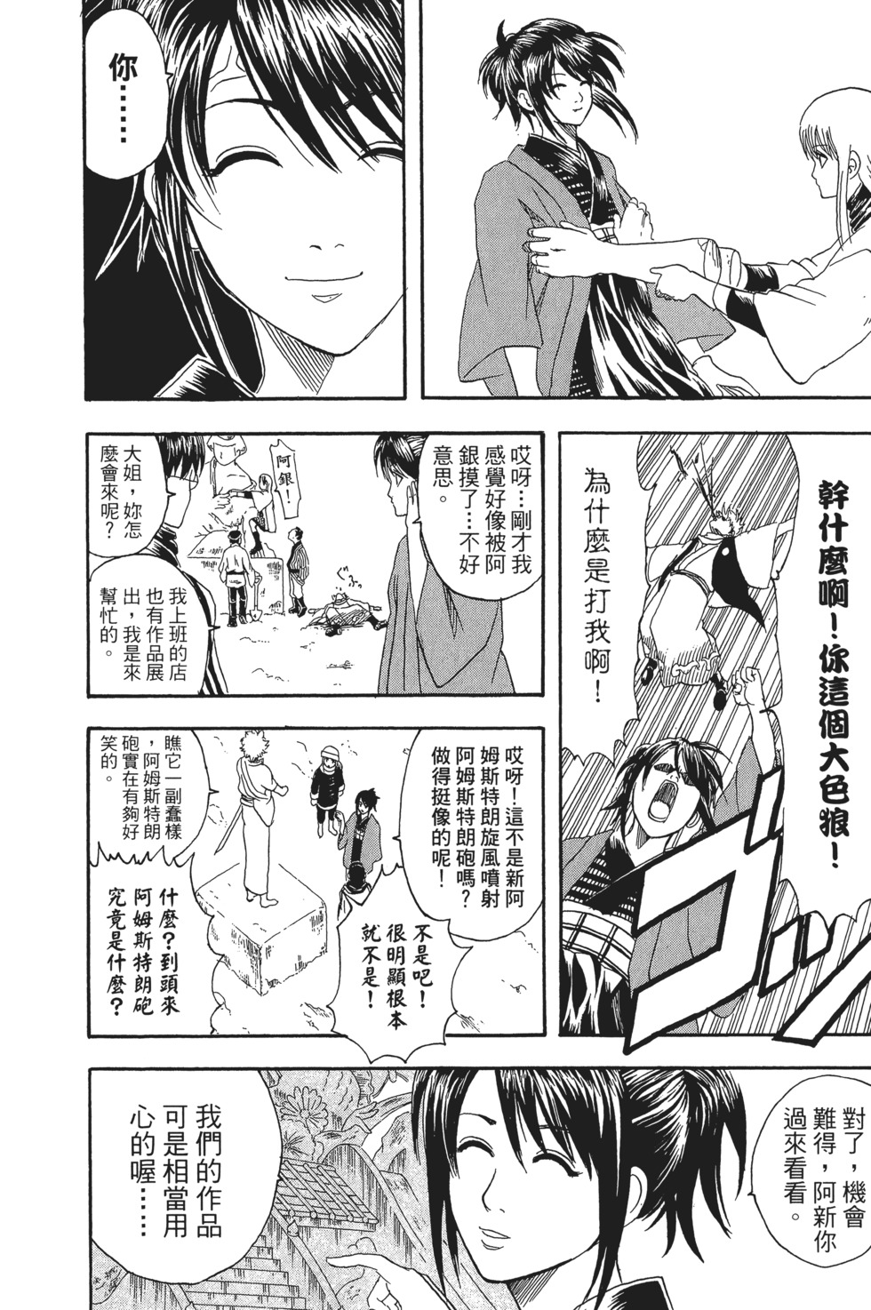 第181页