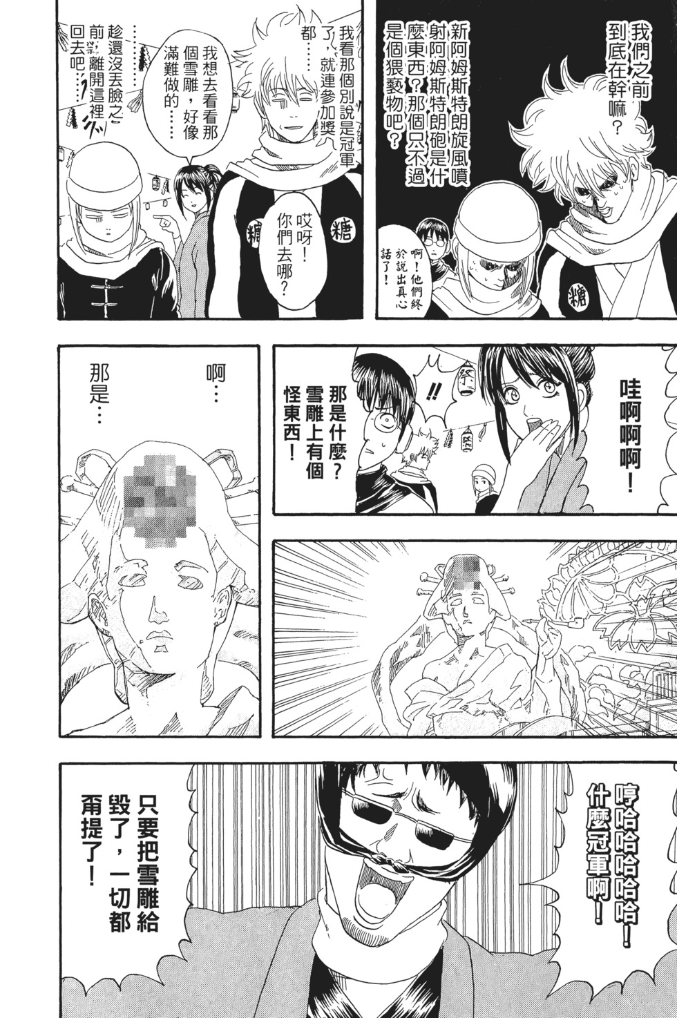 第183页
