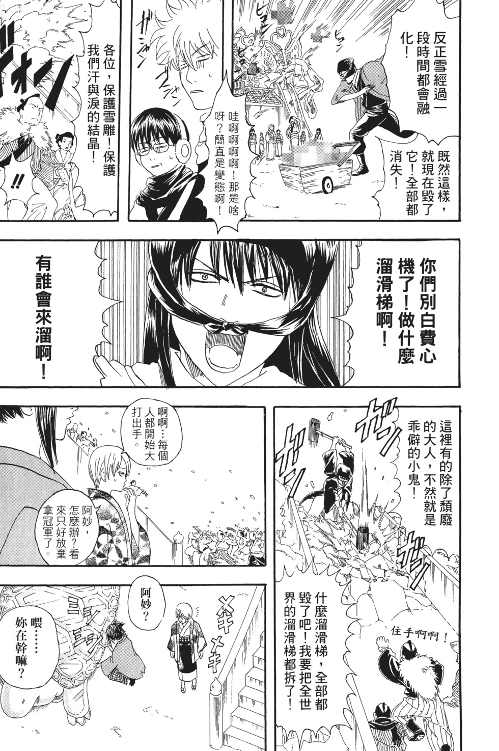 第184页