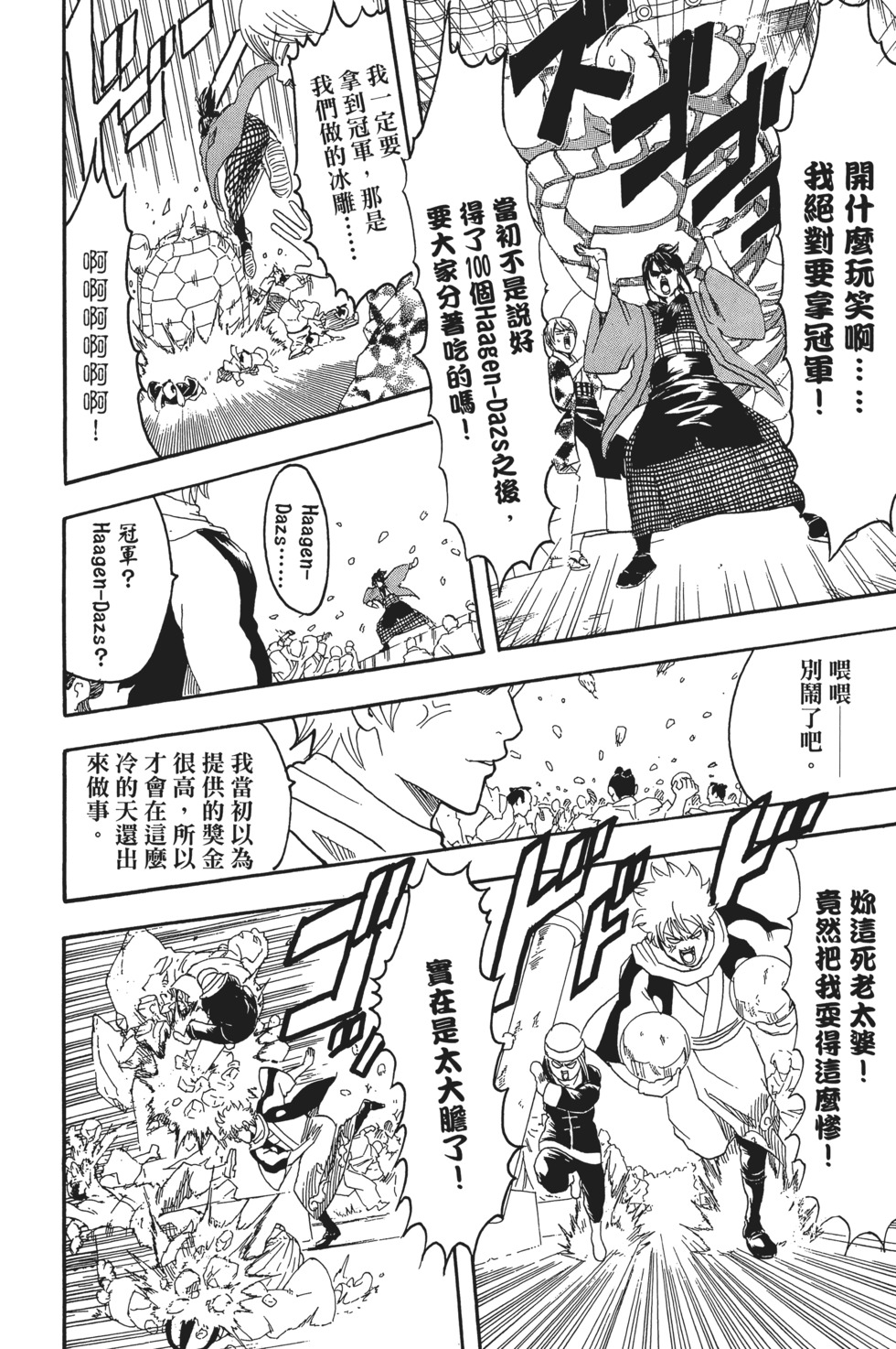 第185页