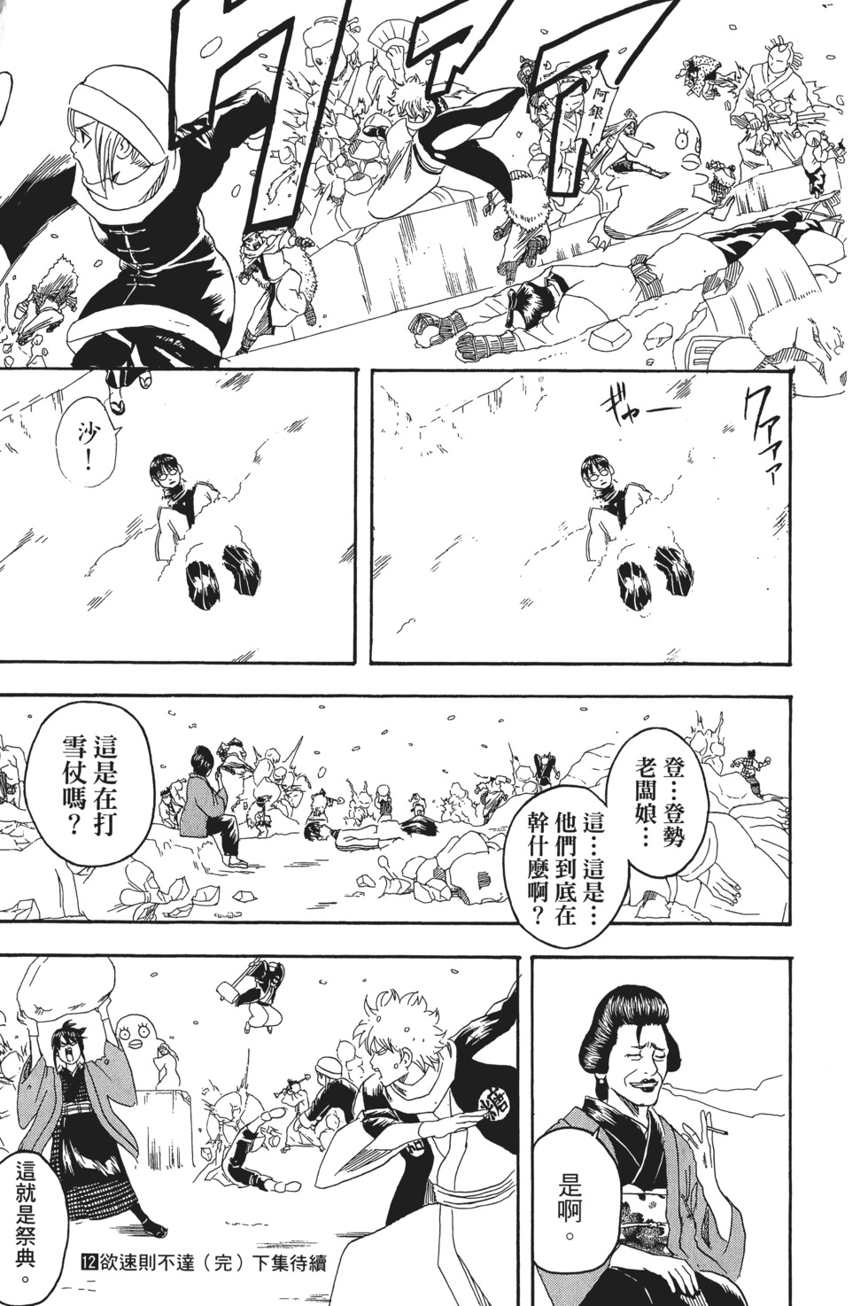 第186页