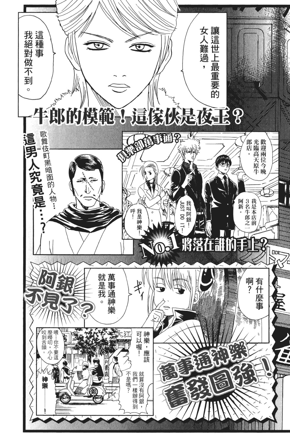 第188页
