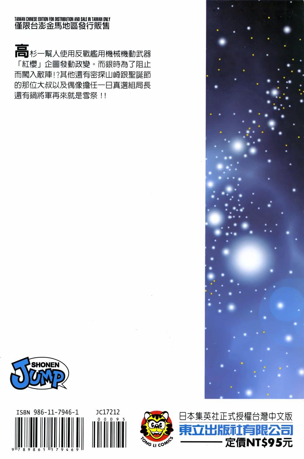 第189页