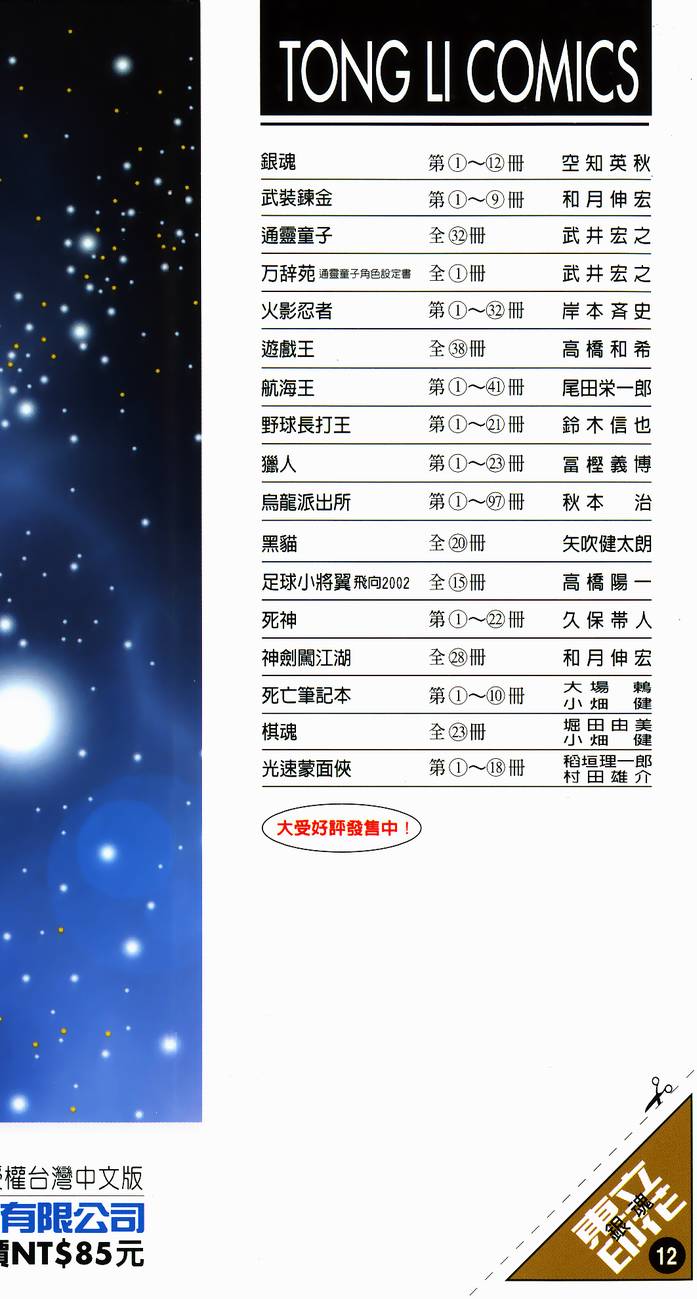 第190页