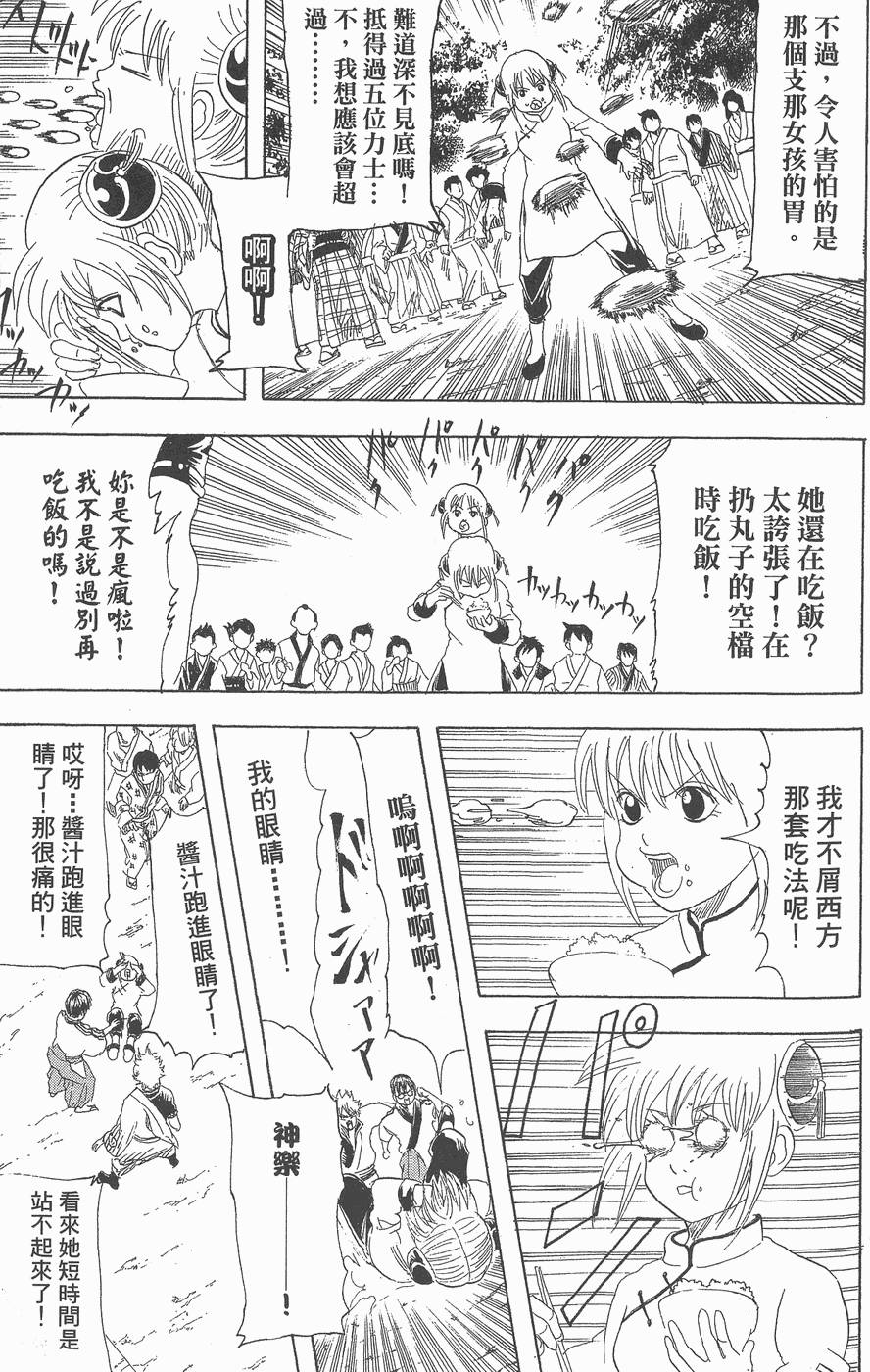 第118页
