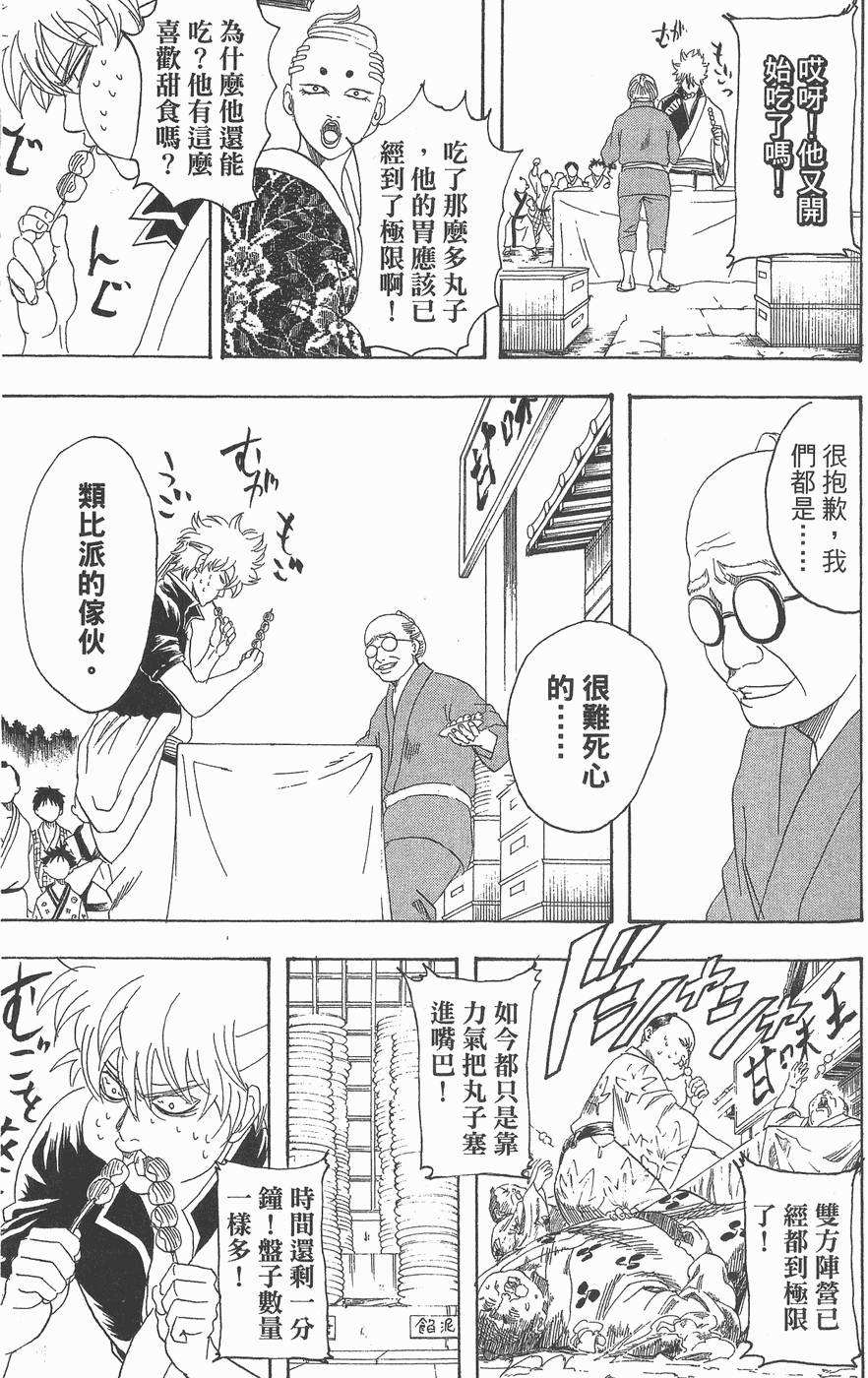 第120页