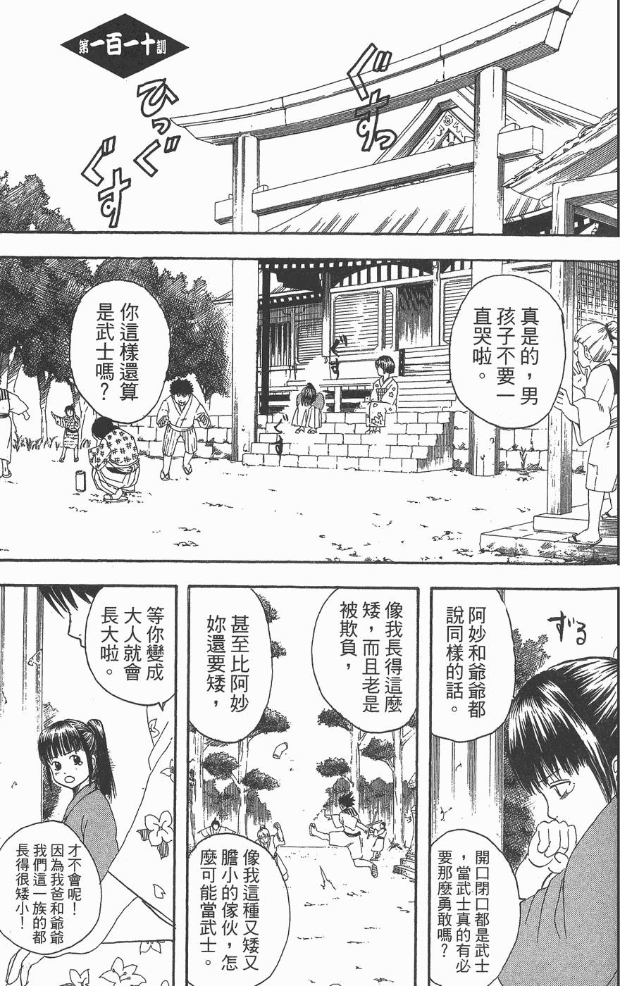 第124页