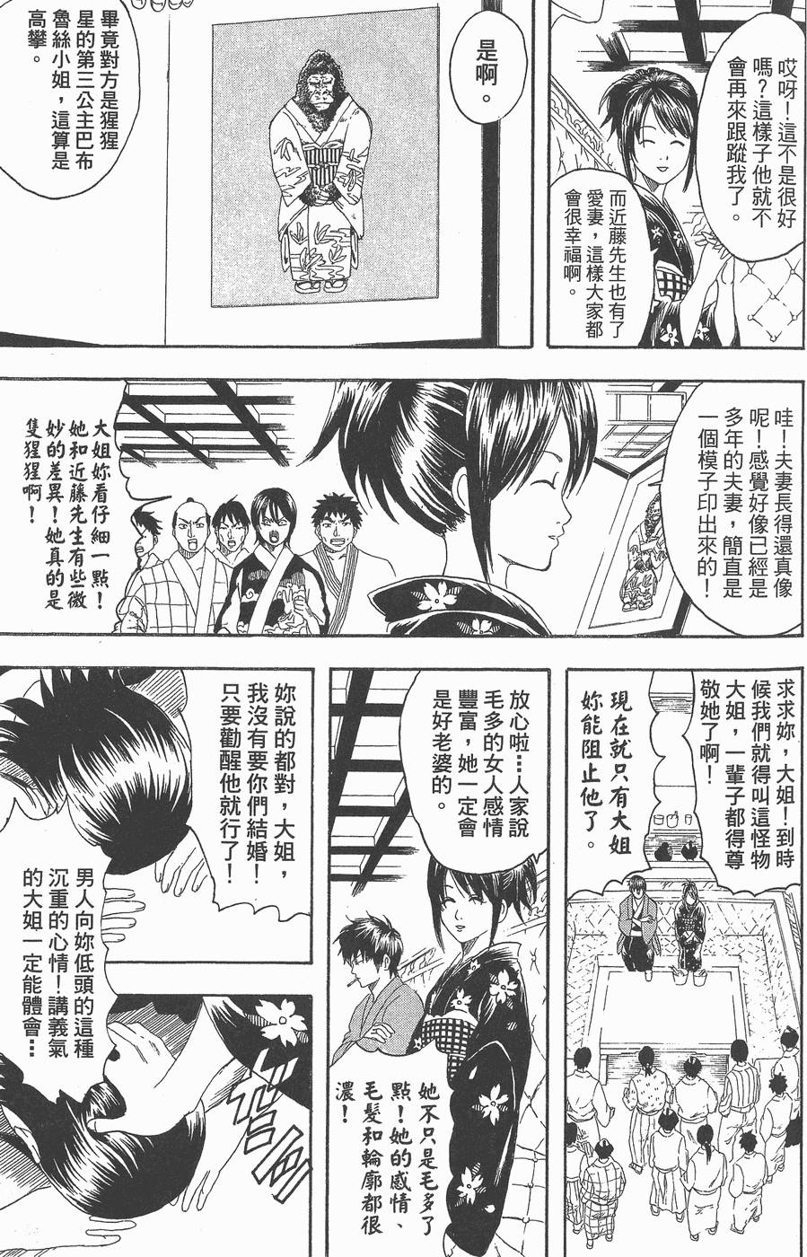 第130页