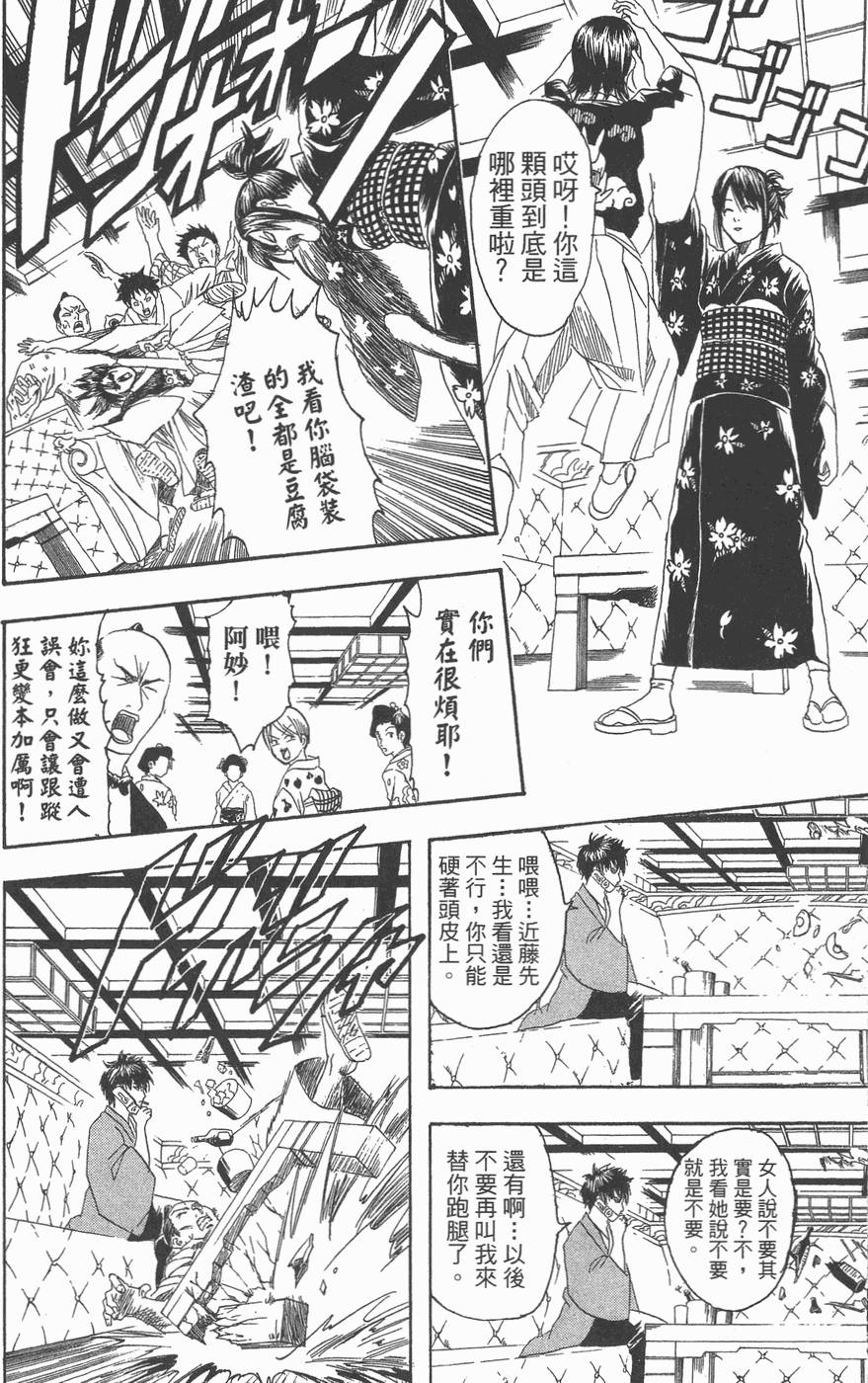 第131页