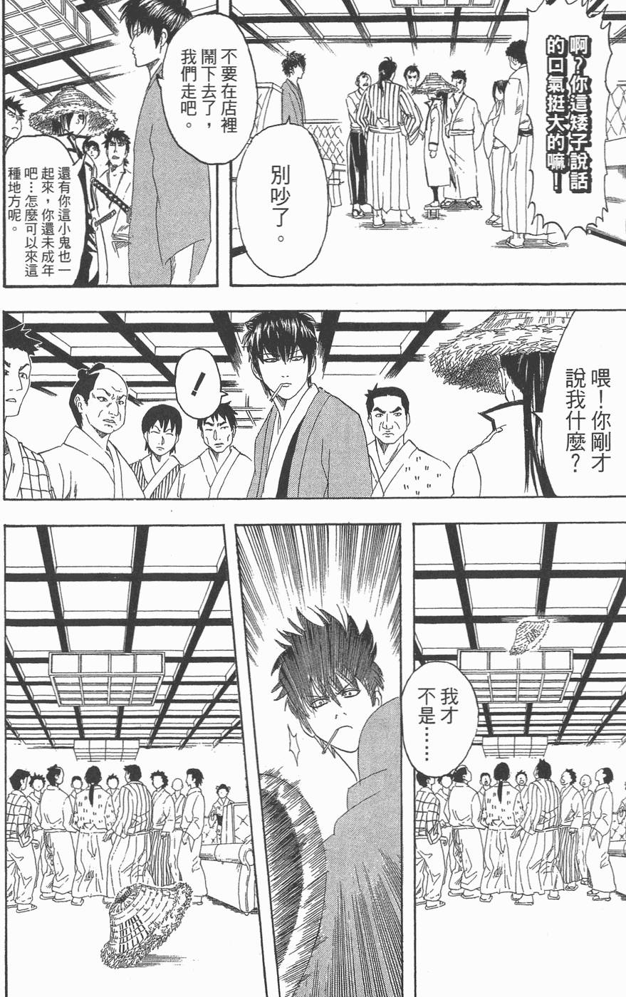 第133页