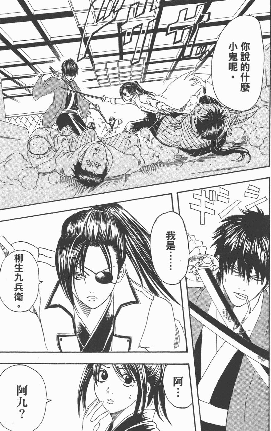 第134页
