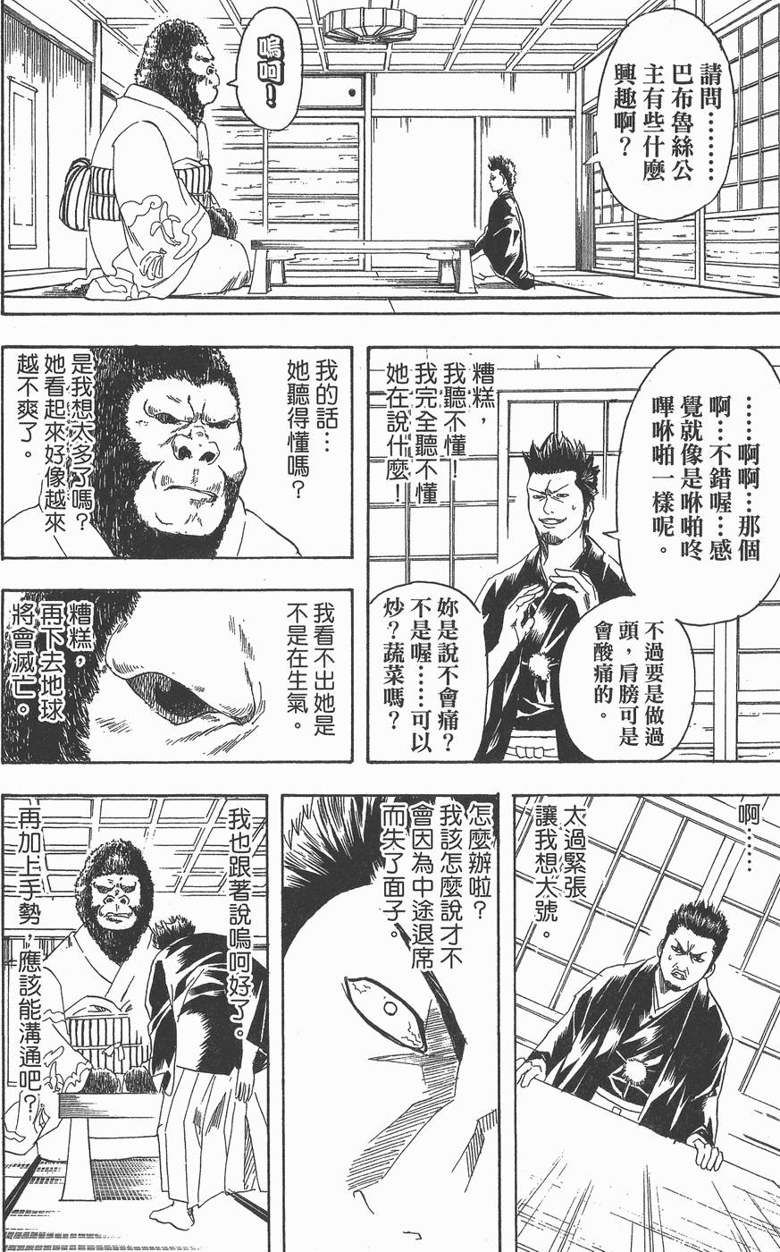 第139页