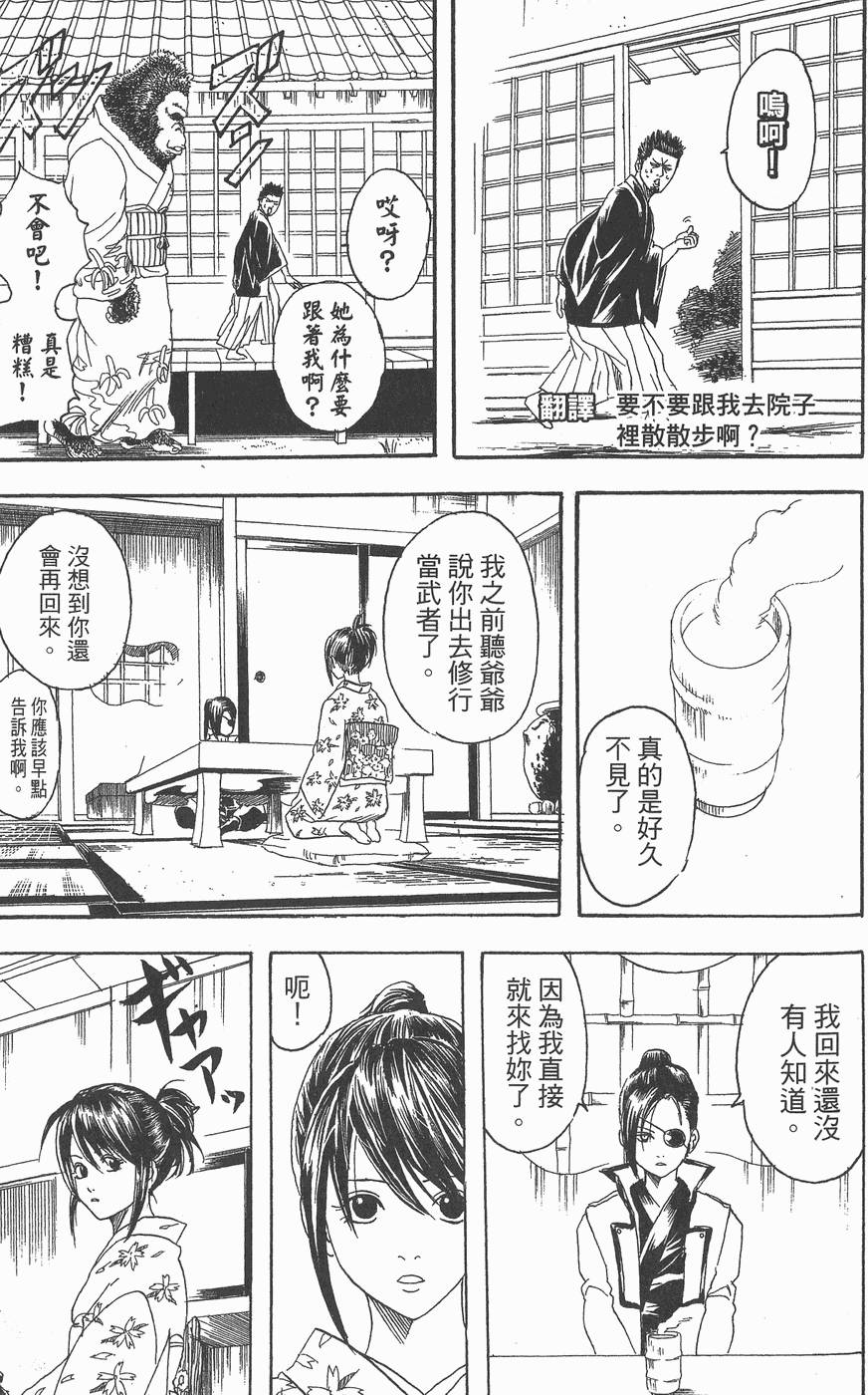 第140页