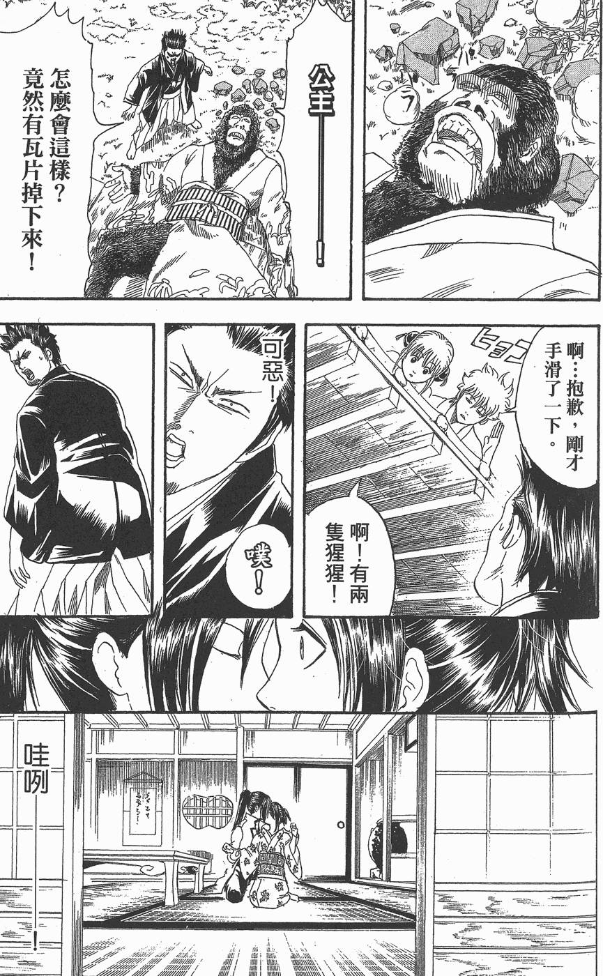 第142页