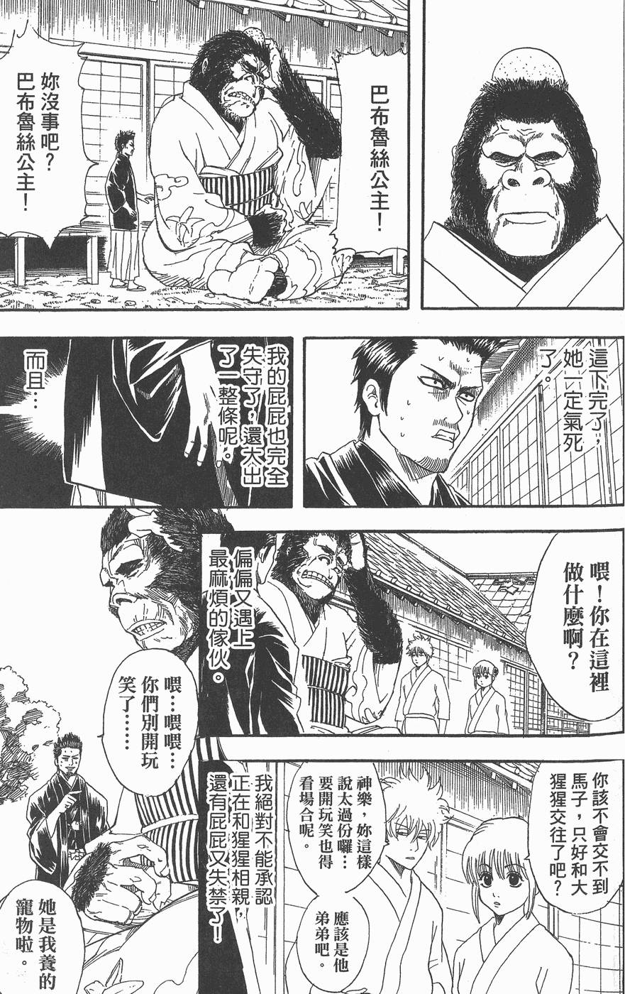 第148页