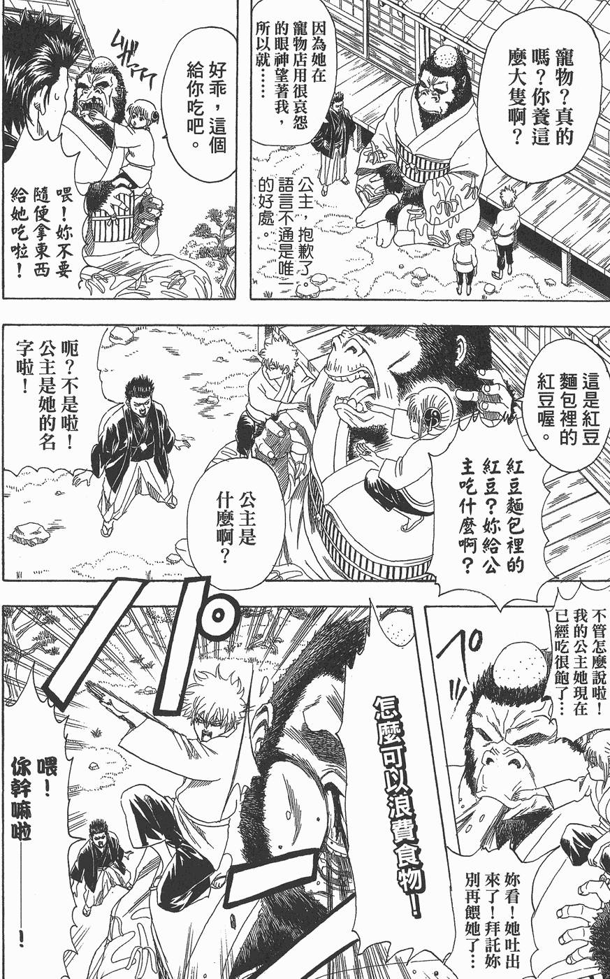 第149页