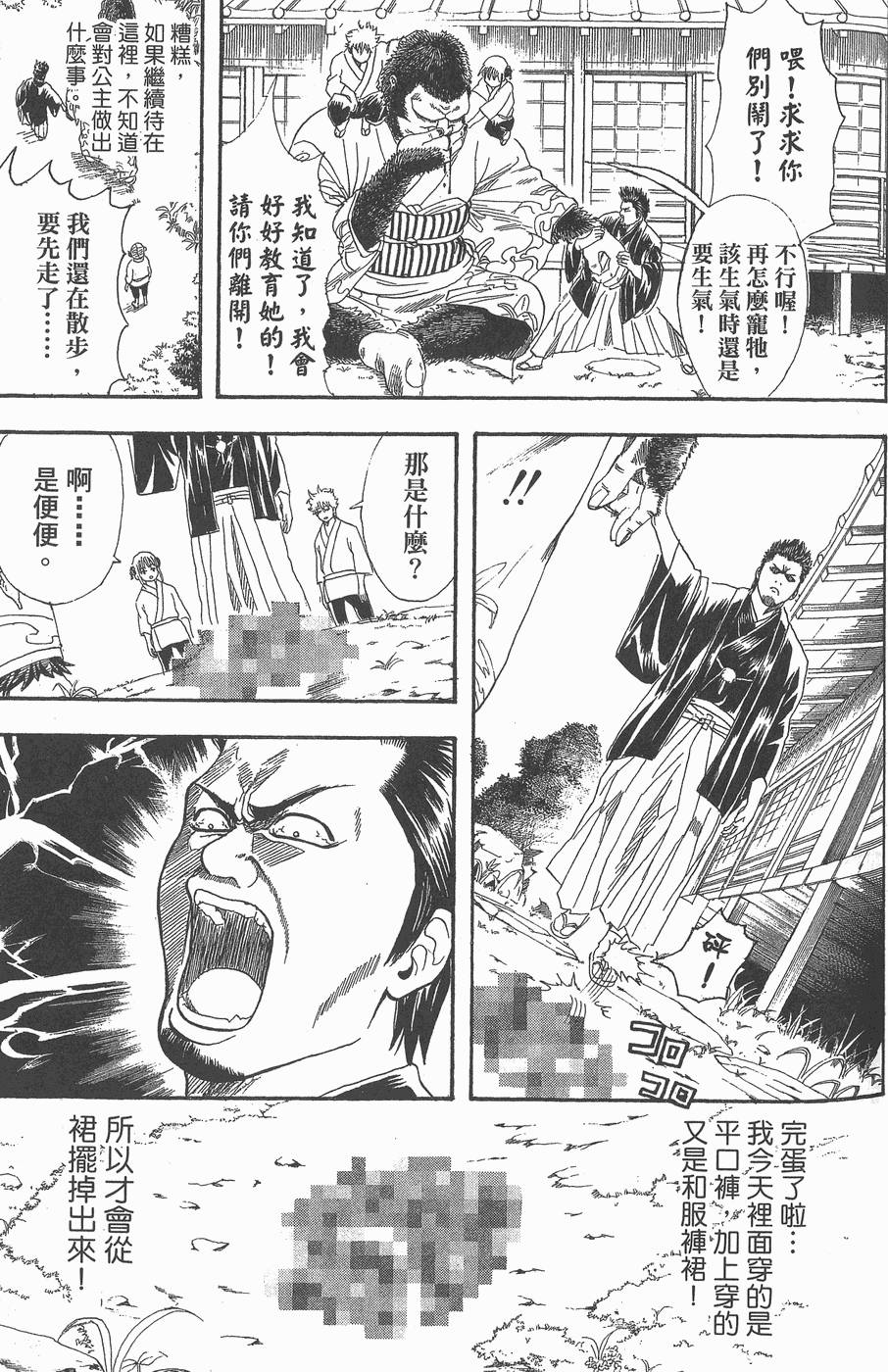 第150页