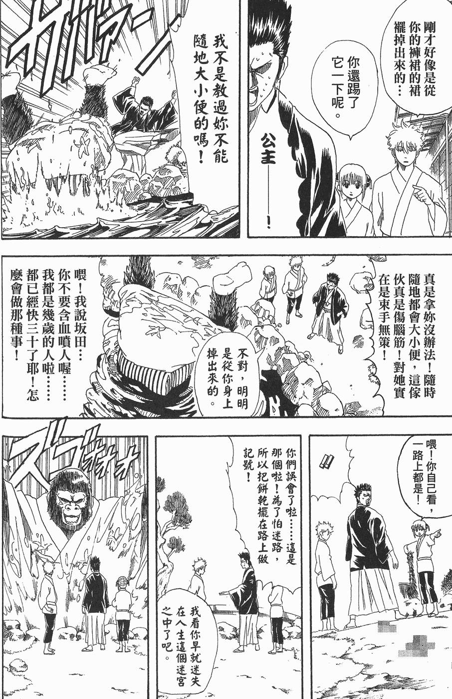 第151页