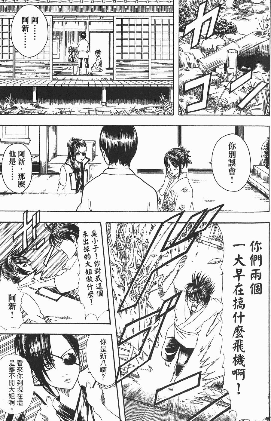 第152页
