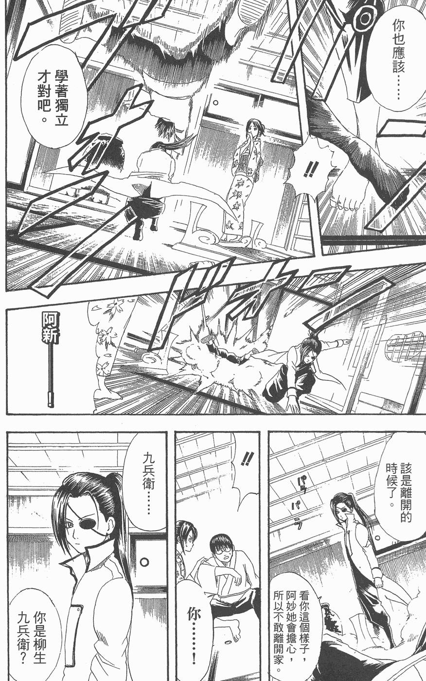 第153页