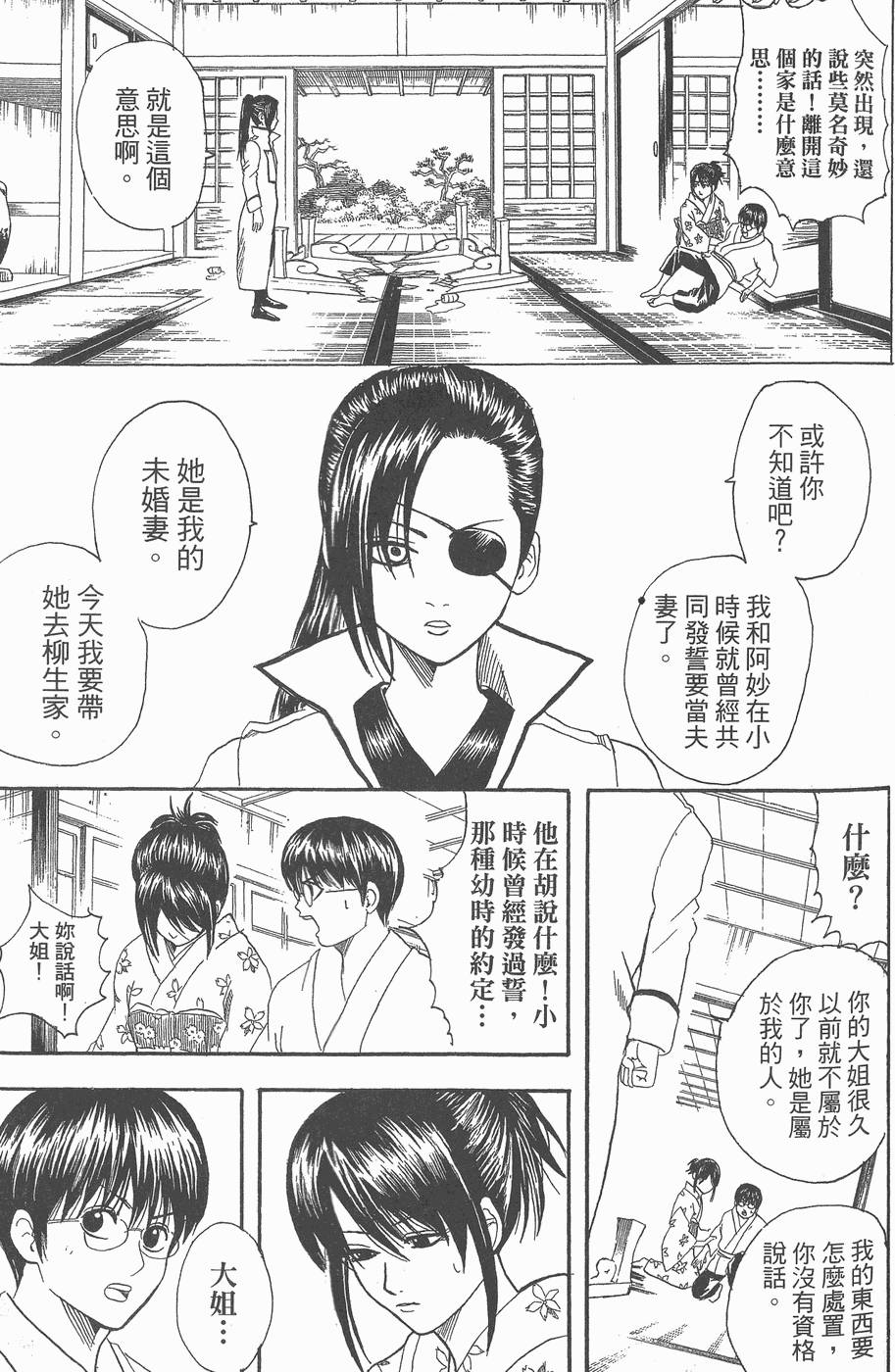 第154页