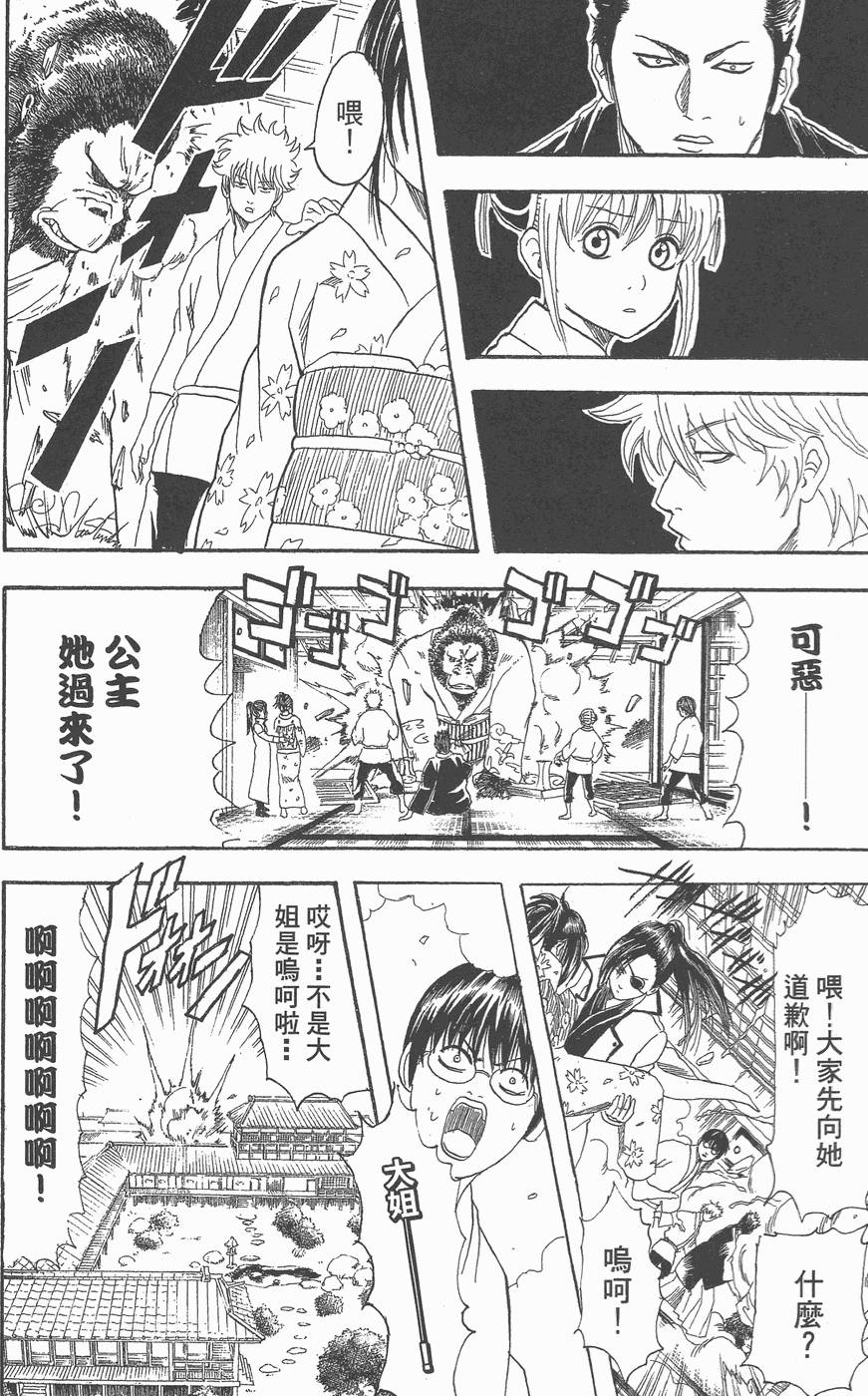 第157页