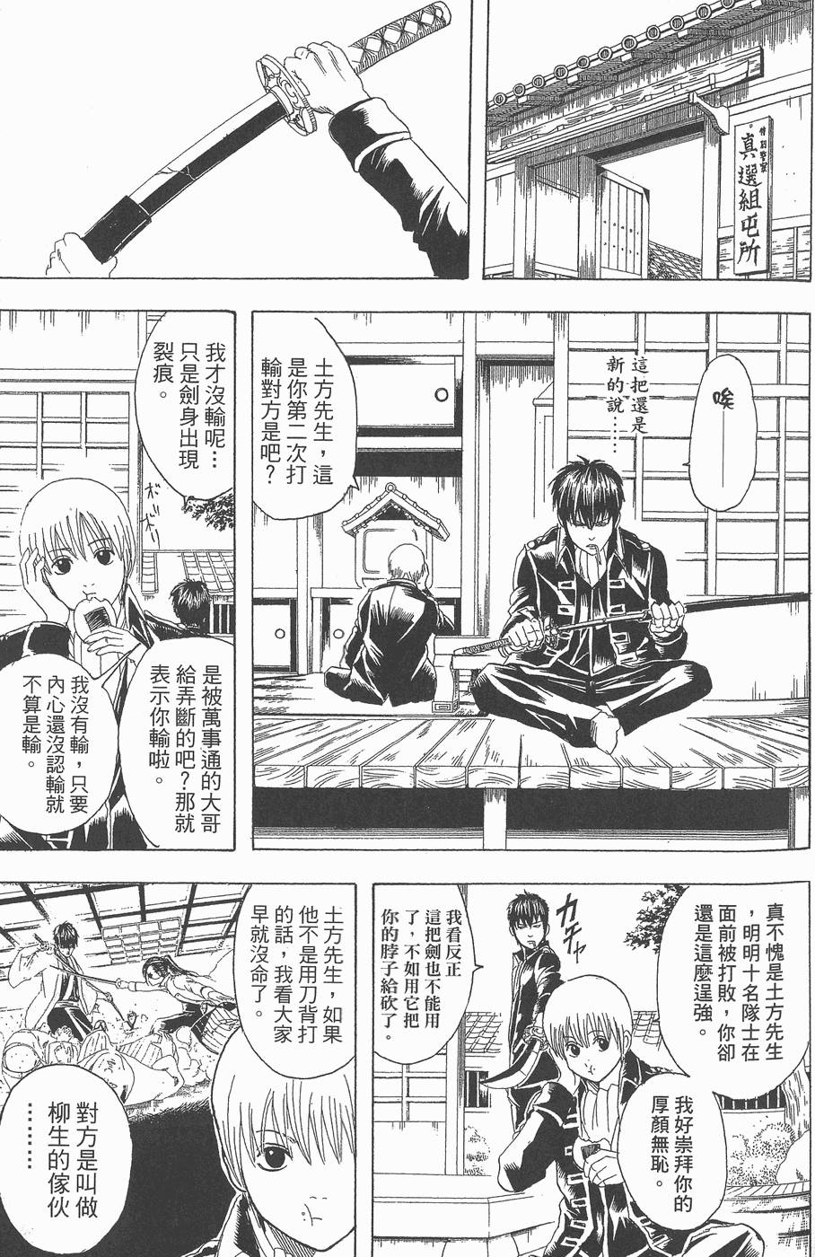 第158页