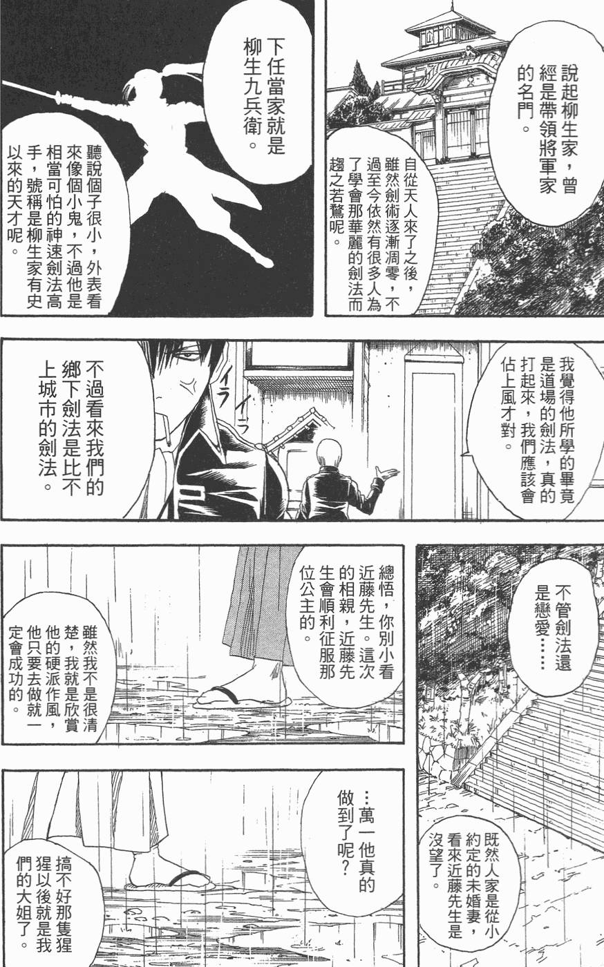 第159页