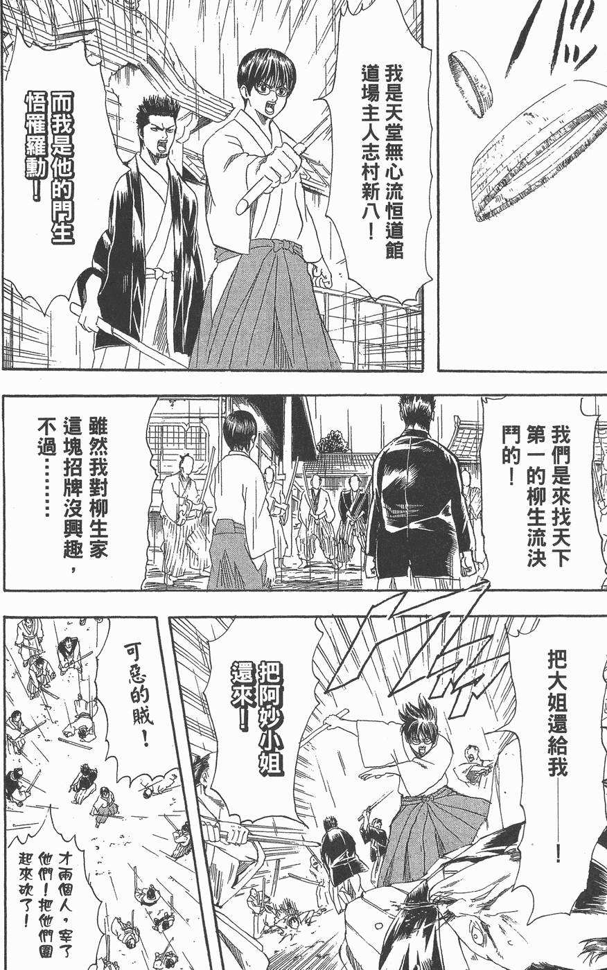 第163页