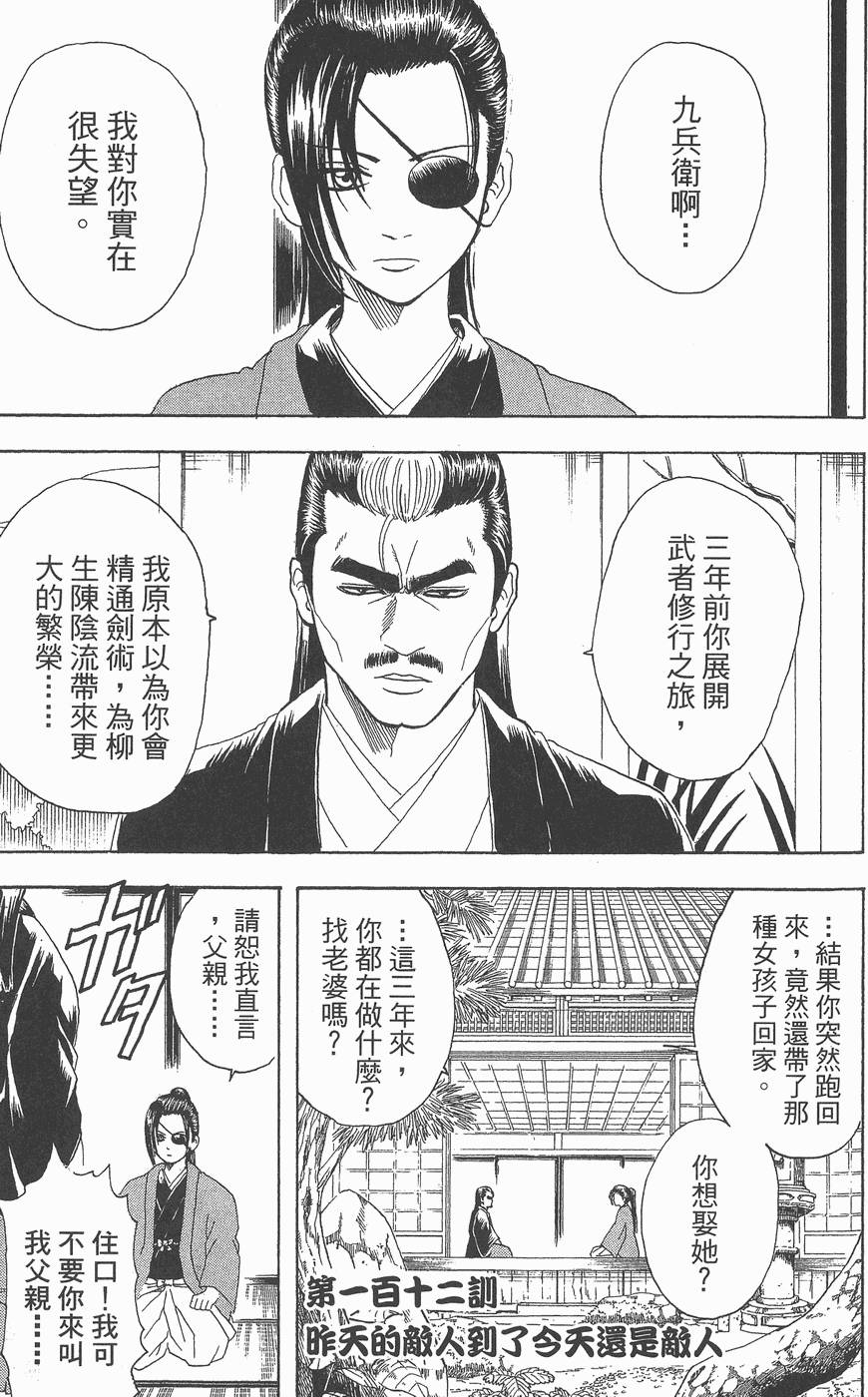 第166页