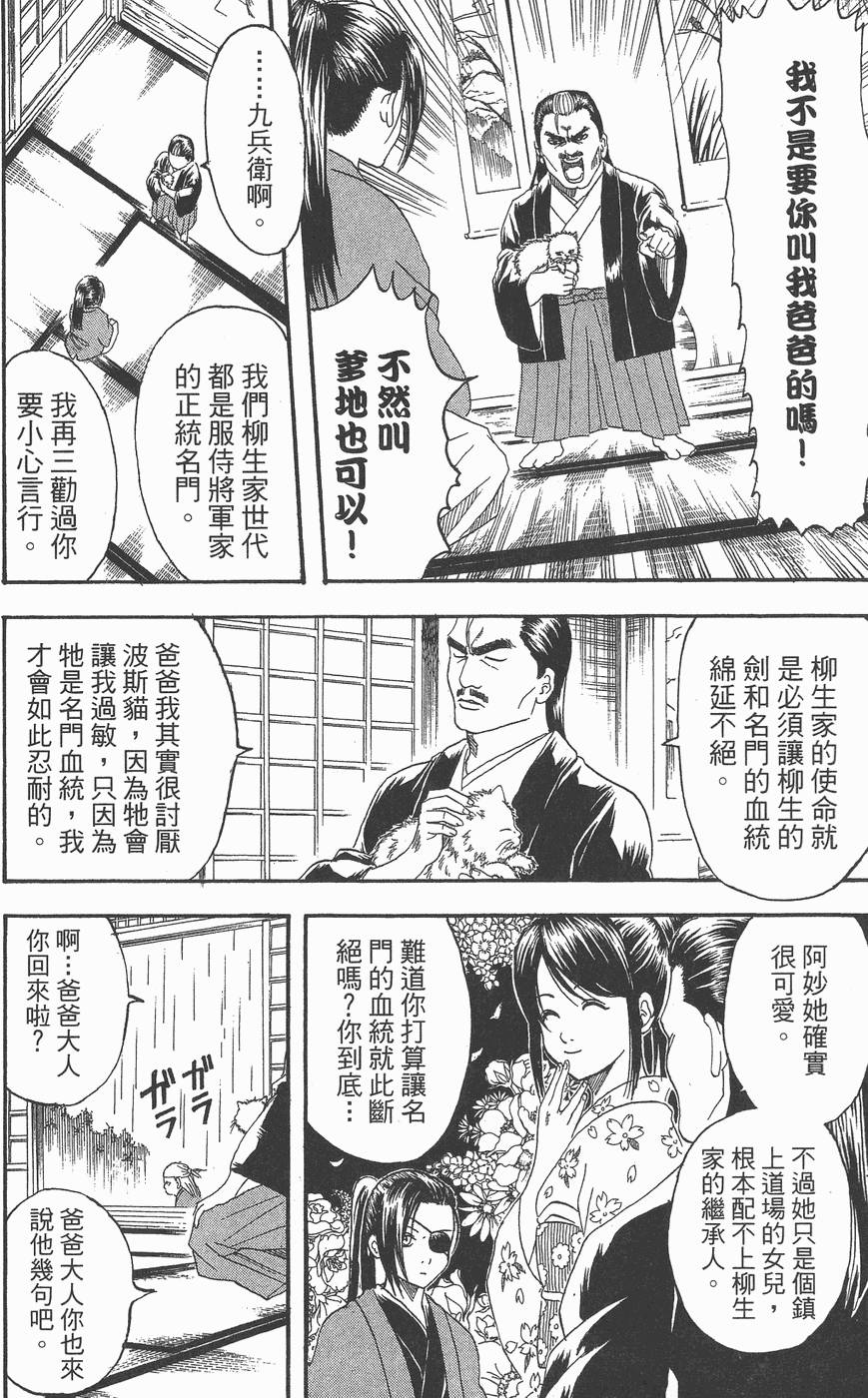 第167页