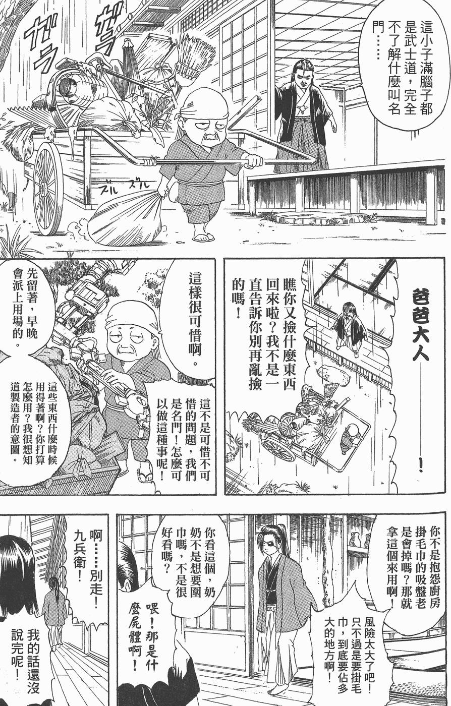 第168页