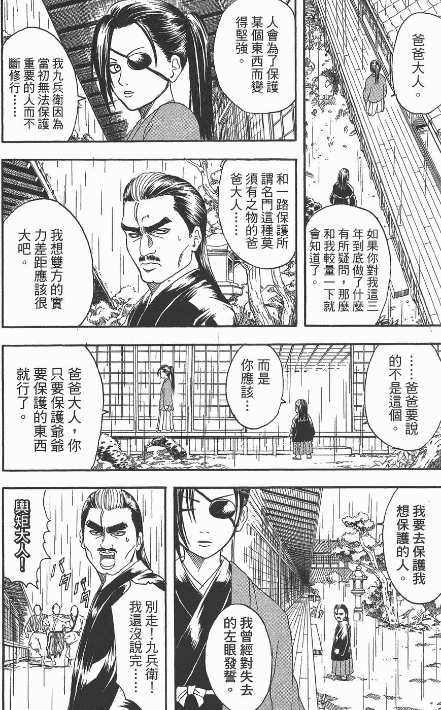 第169页