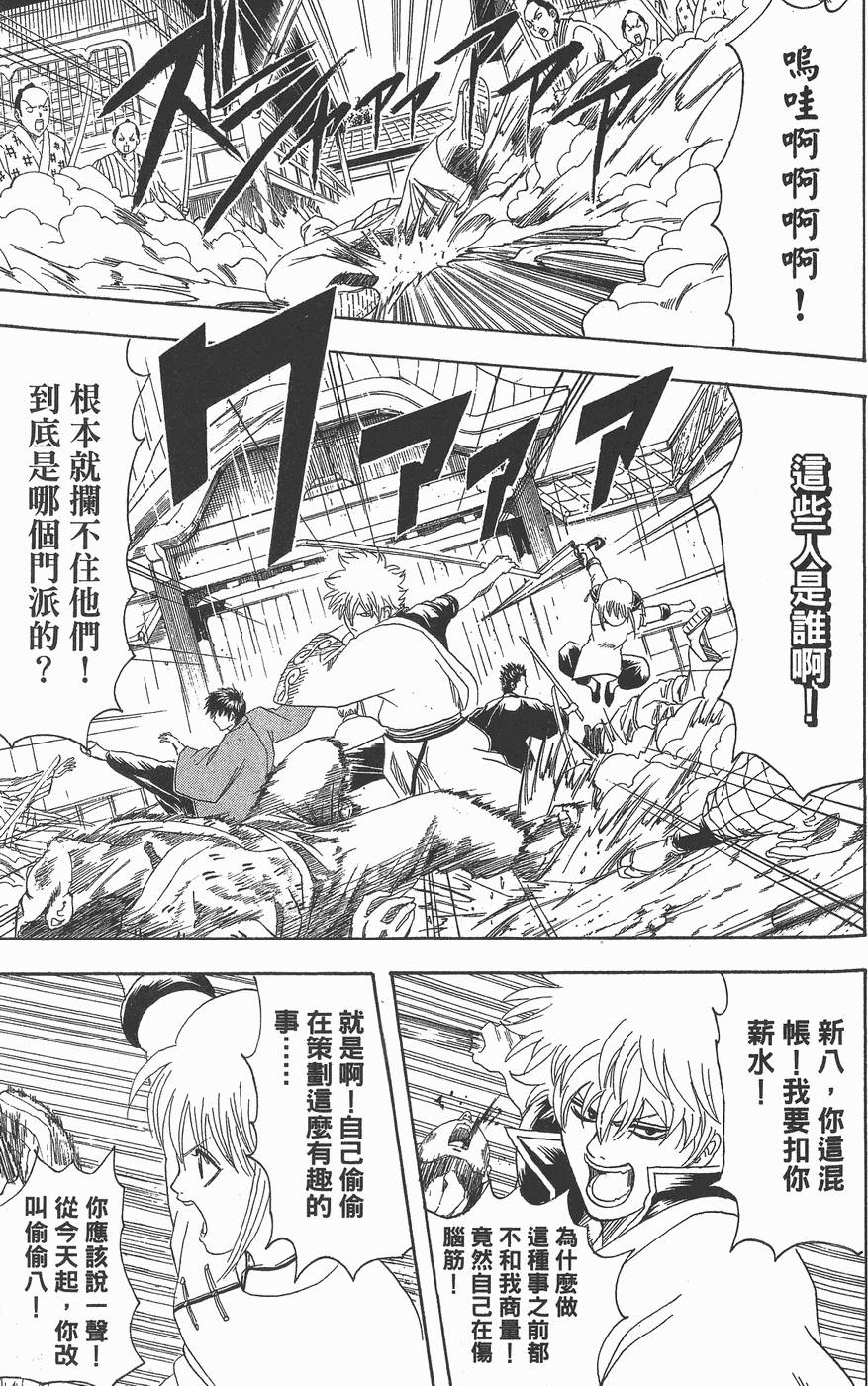 第170页