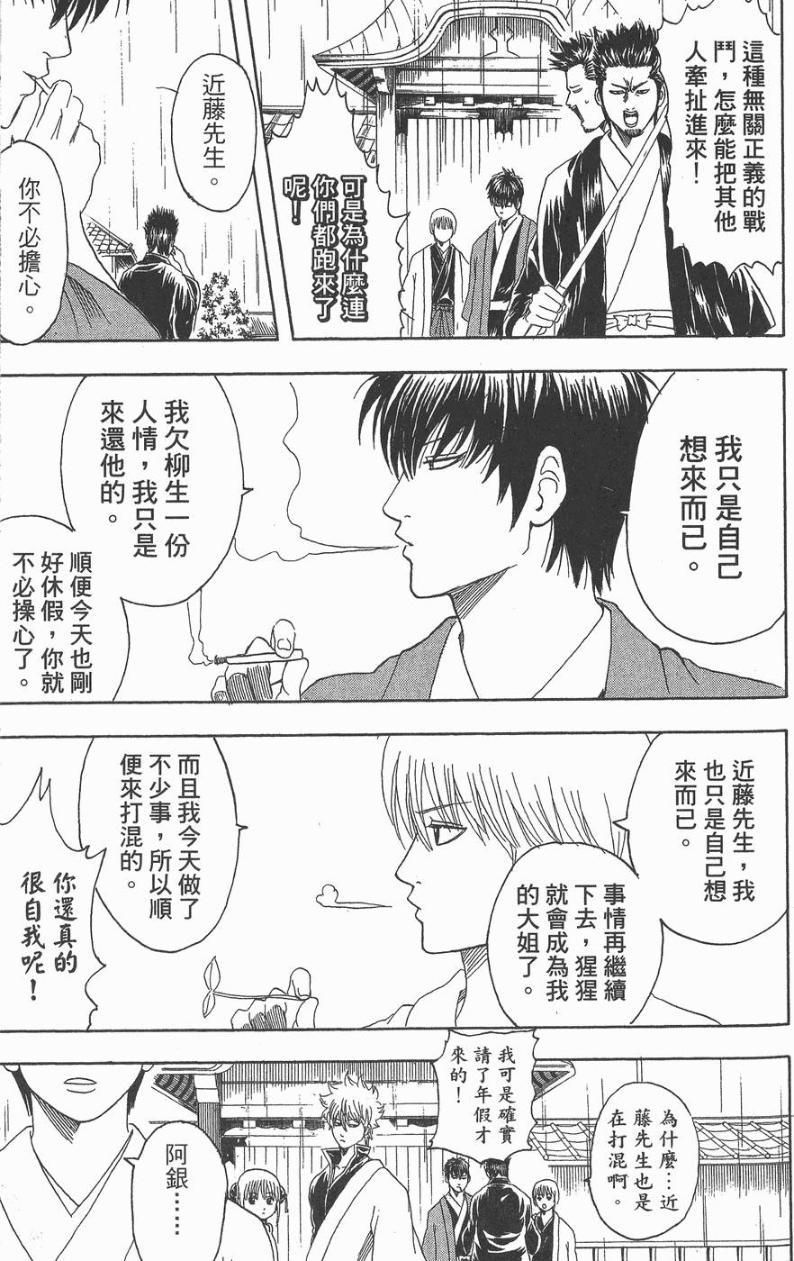 第172页