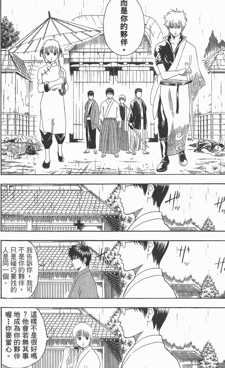 第175页