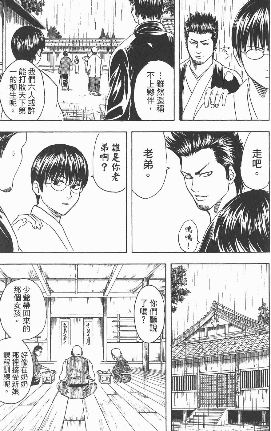 第176页