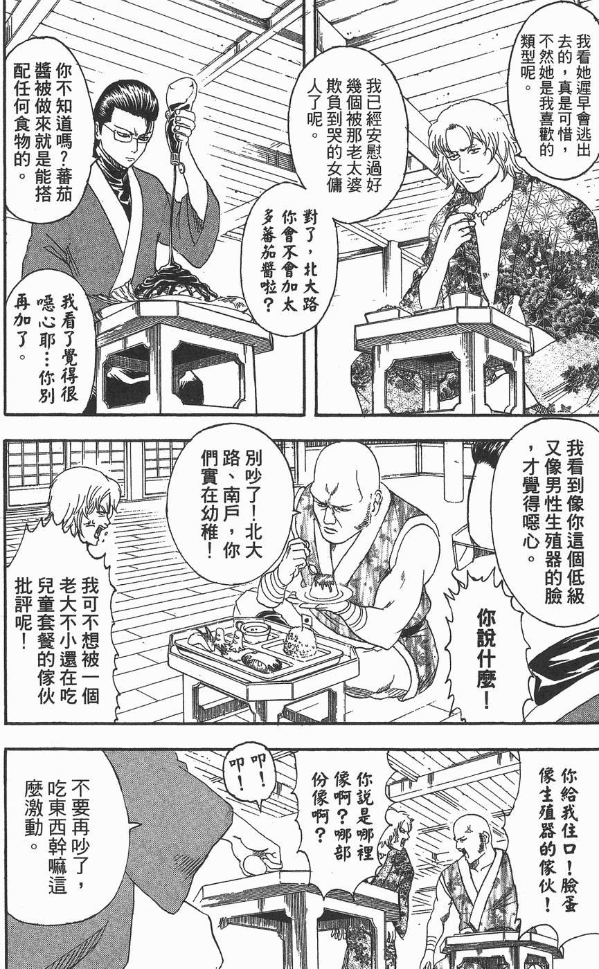 第177页