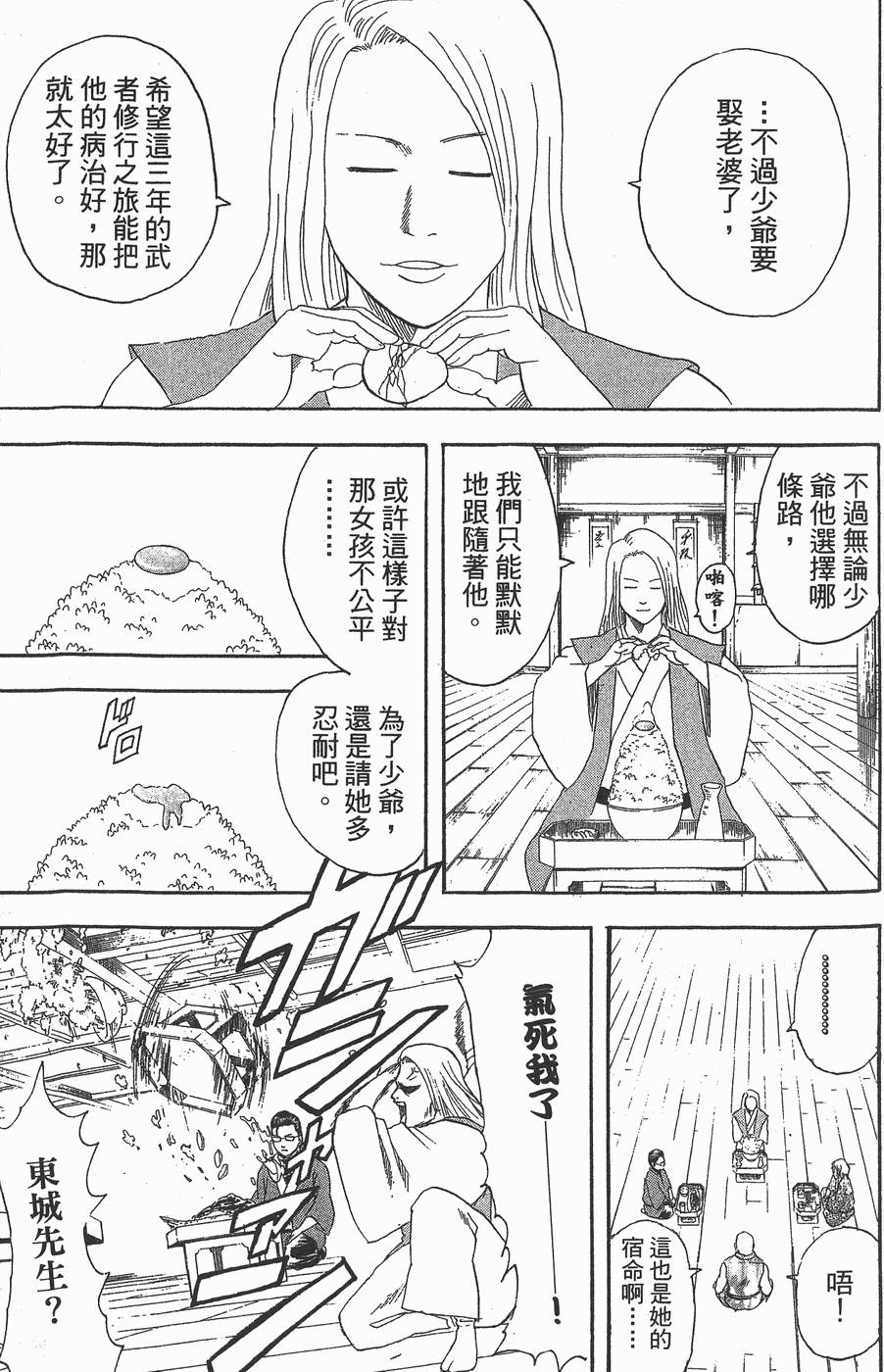 第178页