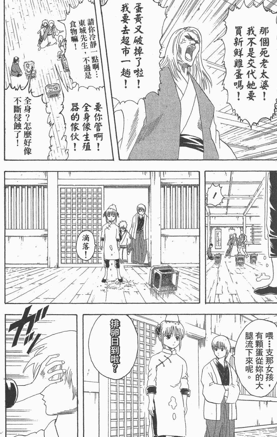 第179页