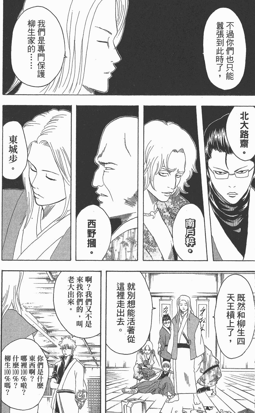 第181页