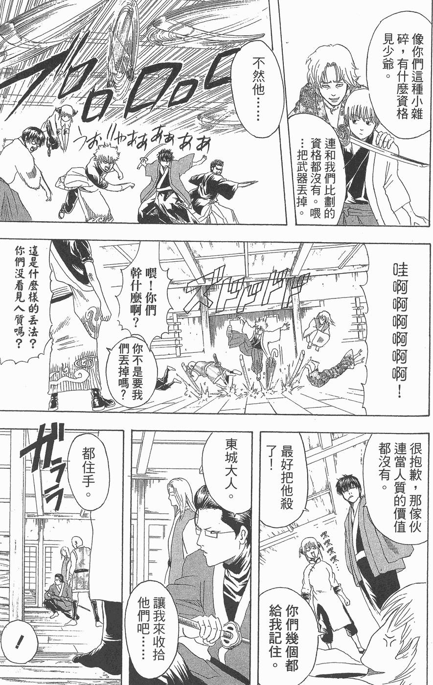 第182页