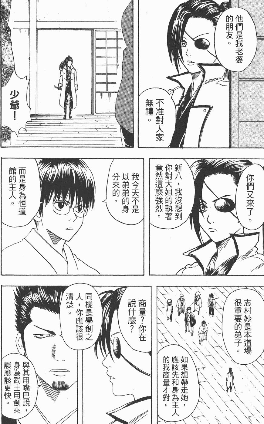 第183页