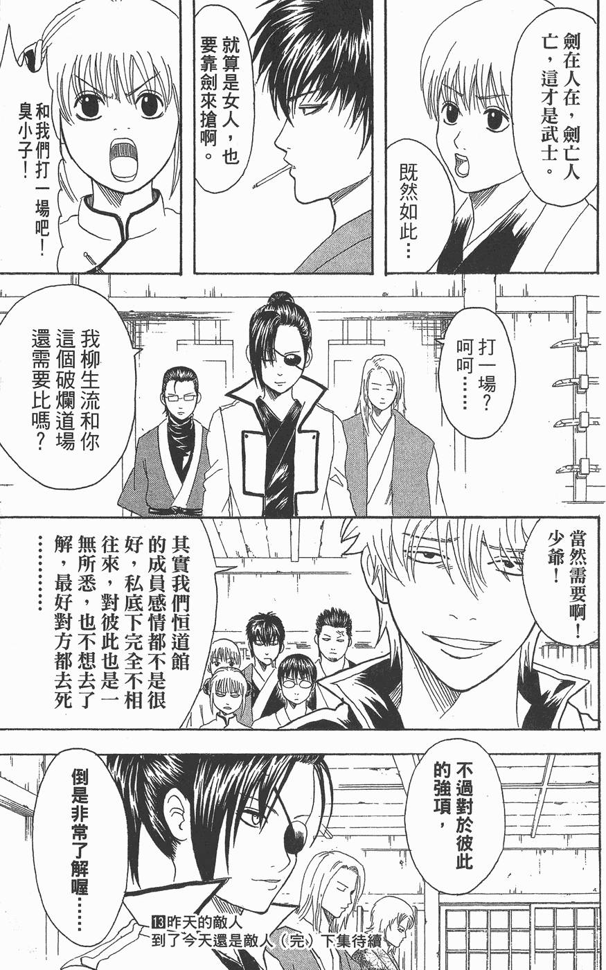 第184页