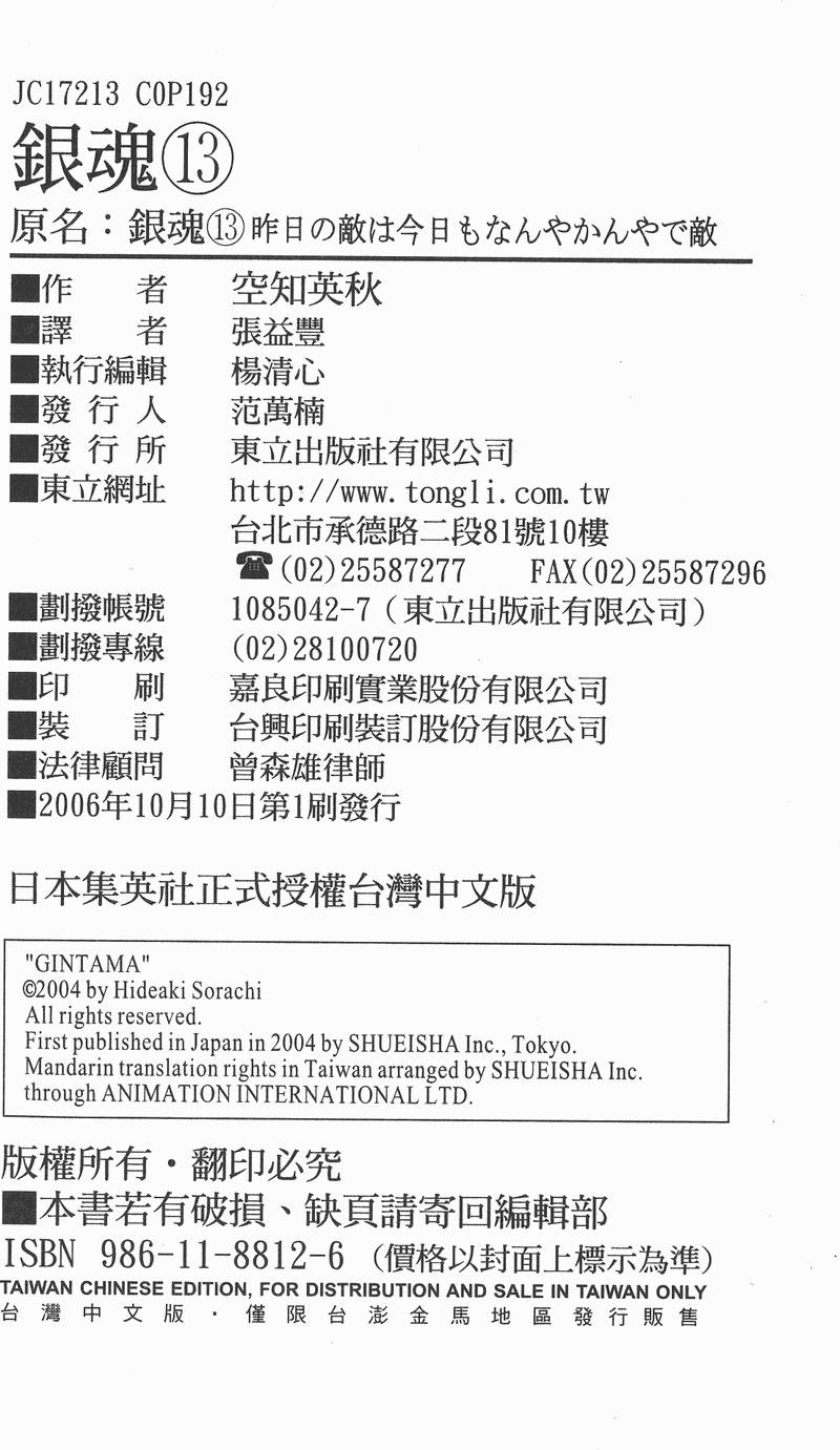 第187页