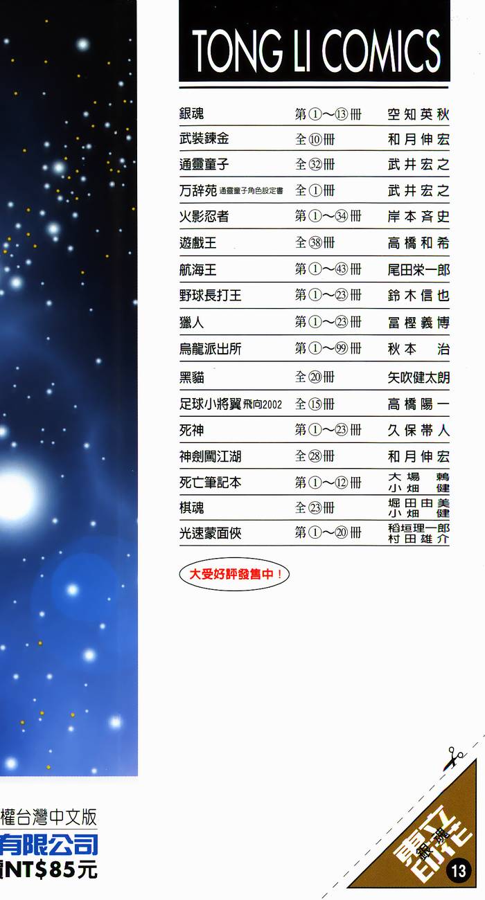 第188页
