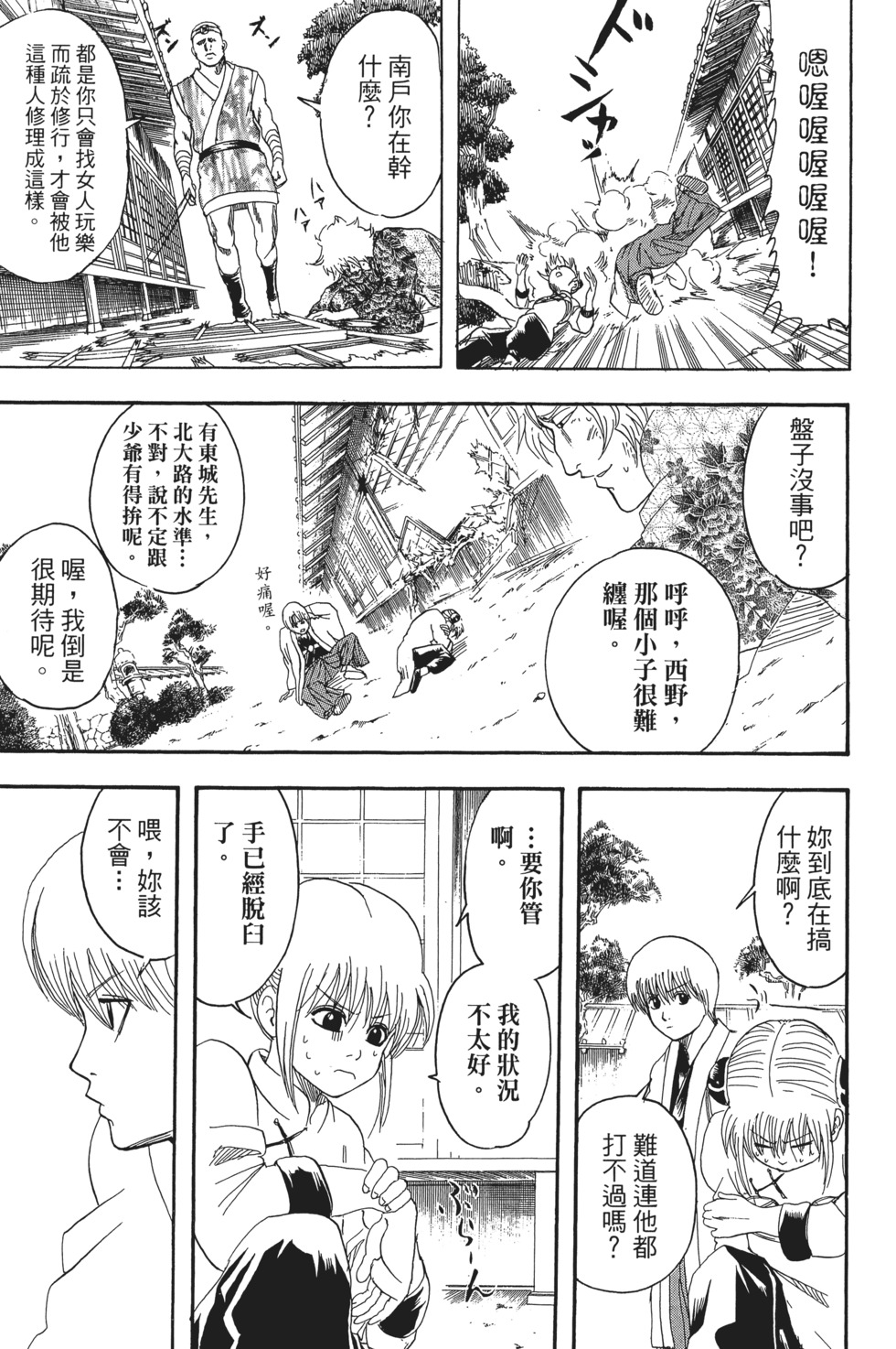 第34页